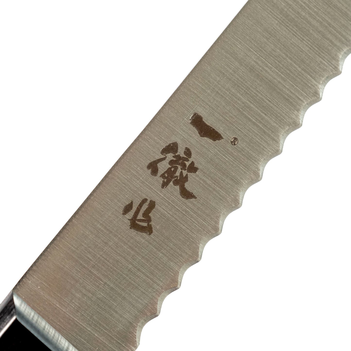 Ittetsu Migaki Bread Knife 250 mm