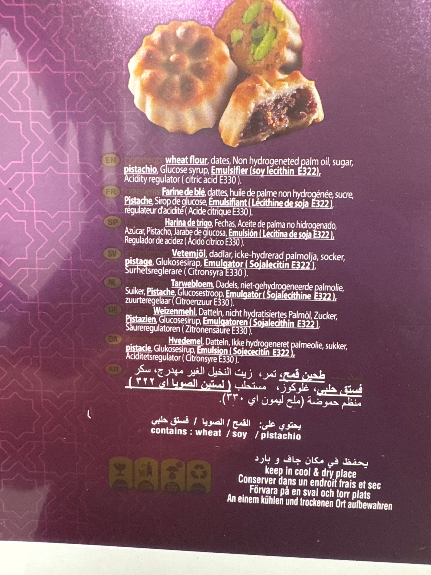 Hamdan Special Sweets – Ma’amoul Date Cookies 400g