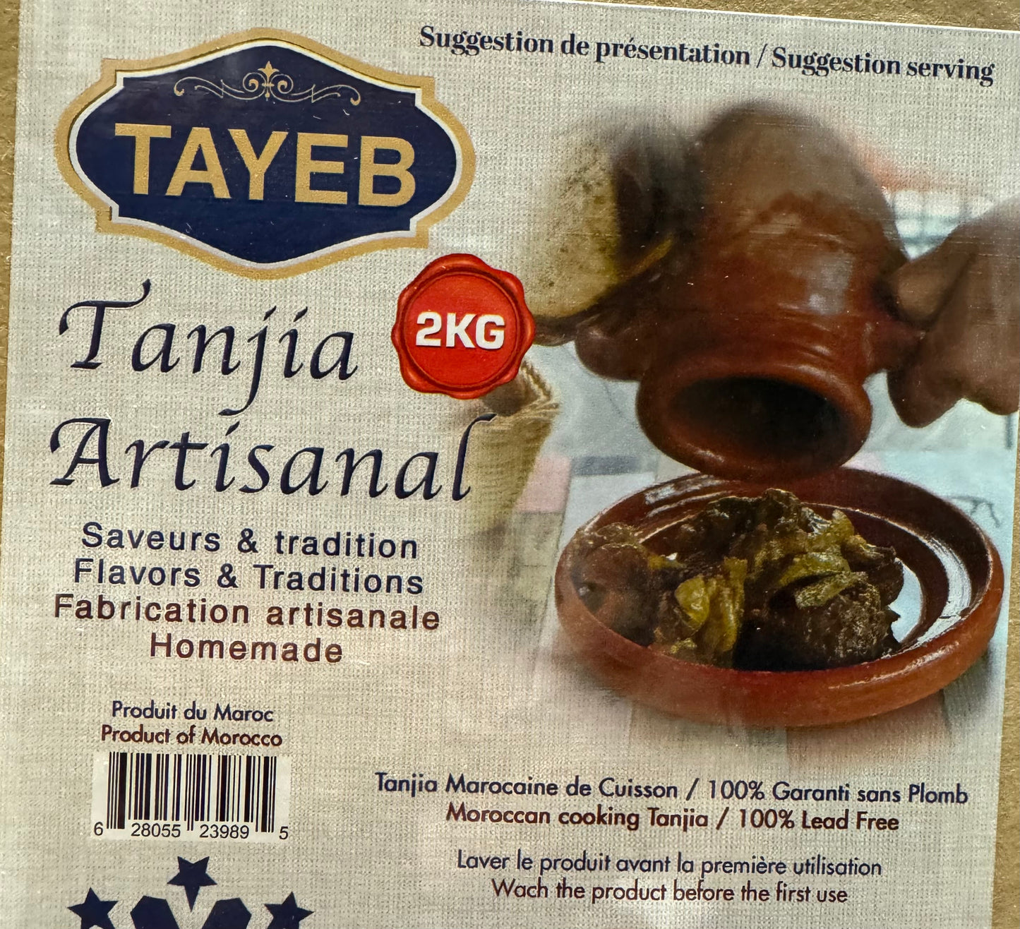 Clay Tanjia of Marrakech. طنجية