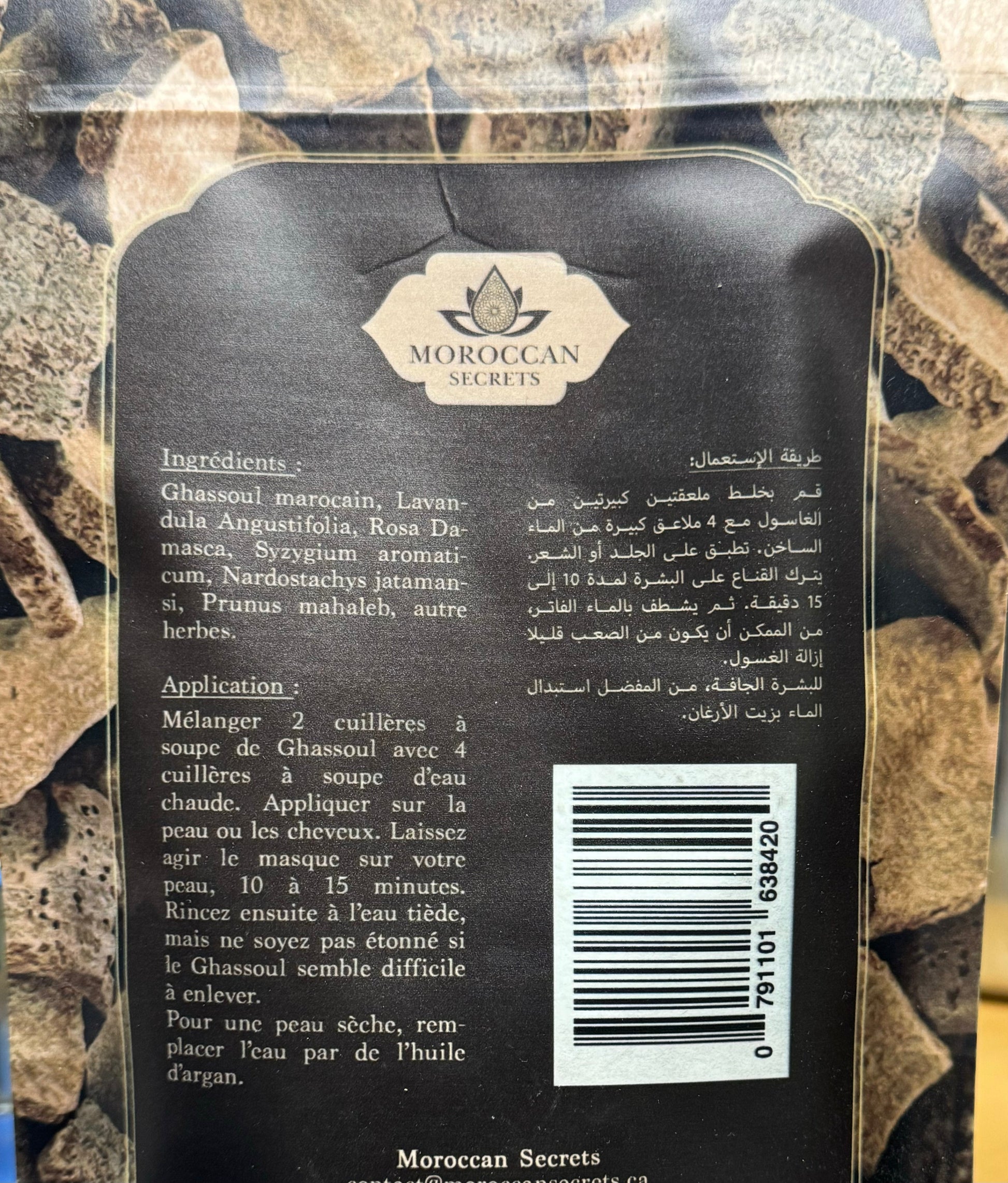 Morocan Secrets Ghassoul chips with 7 herbs 200g Cosmetic Argan Oil ZaytunaMart.ca