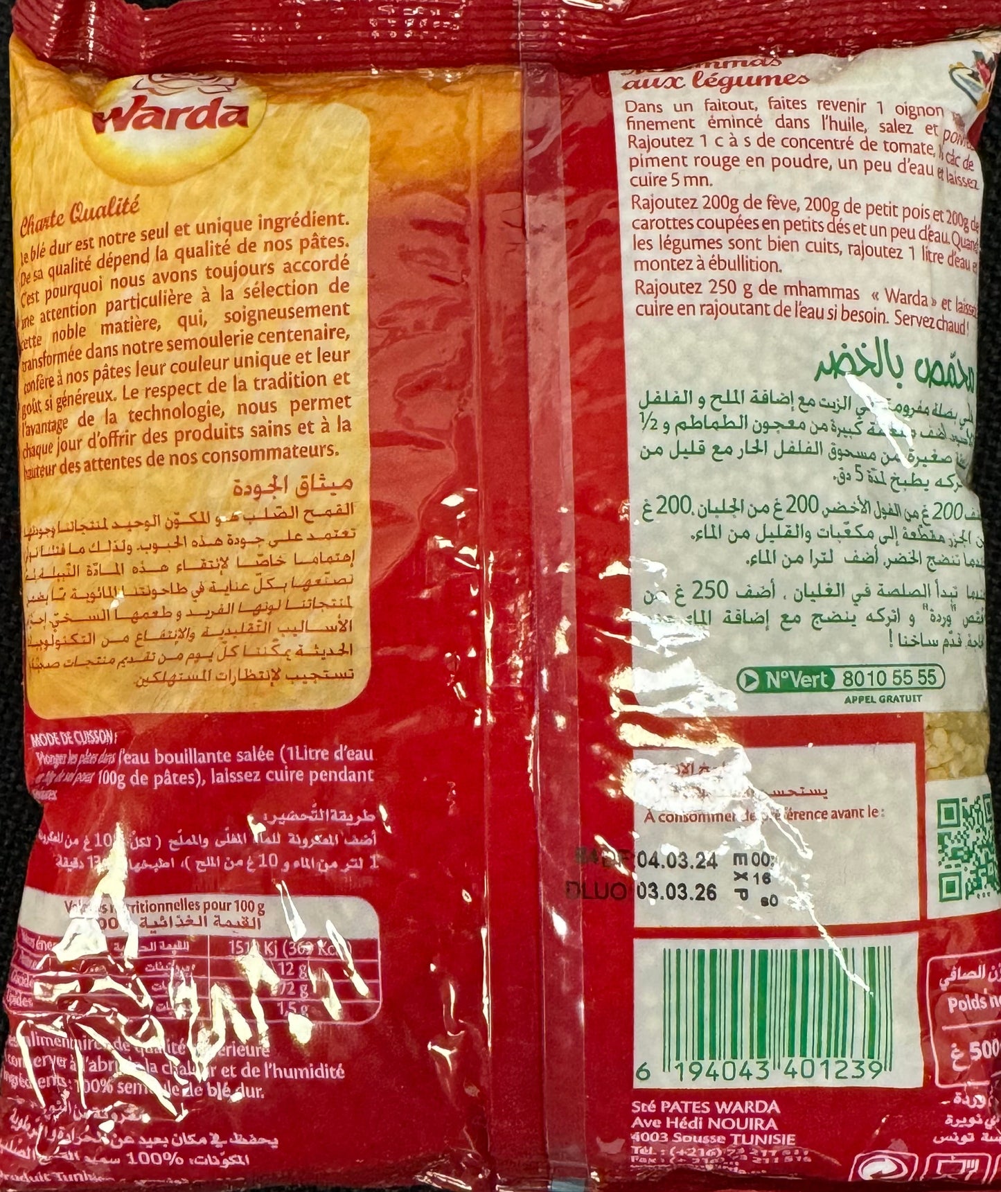 Warda Pâtes Mhammas #1, 500g