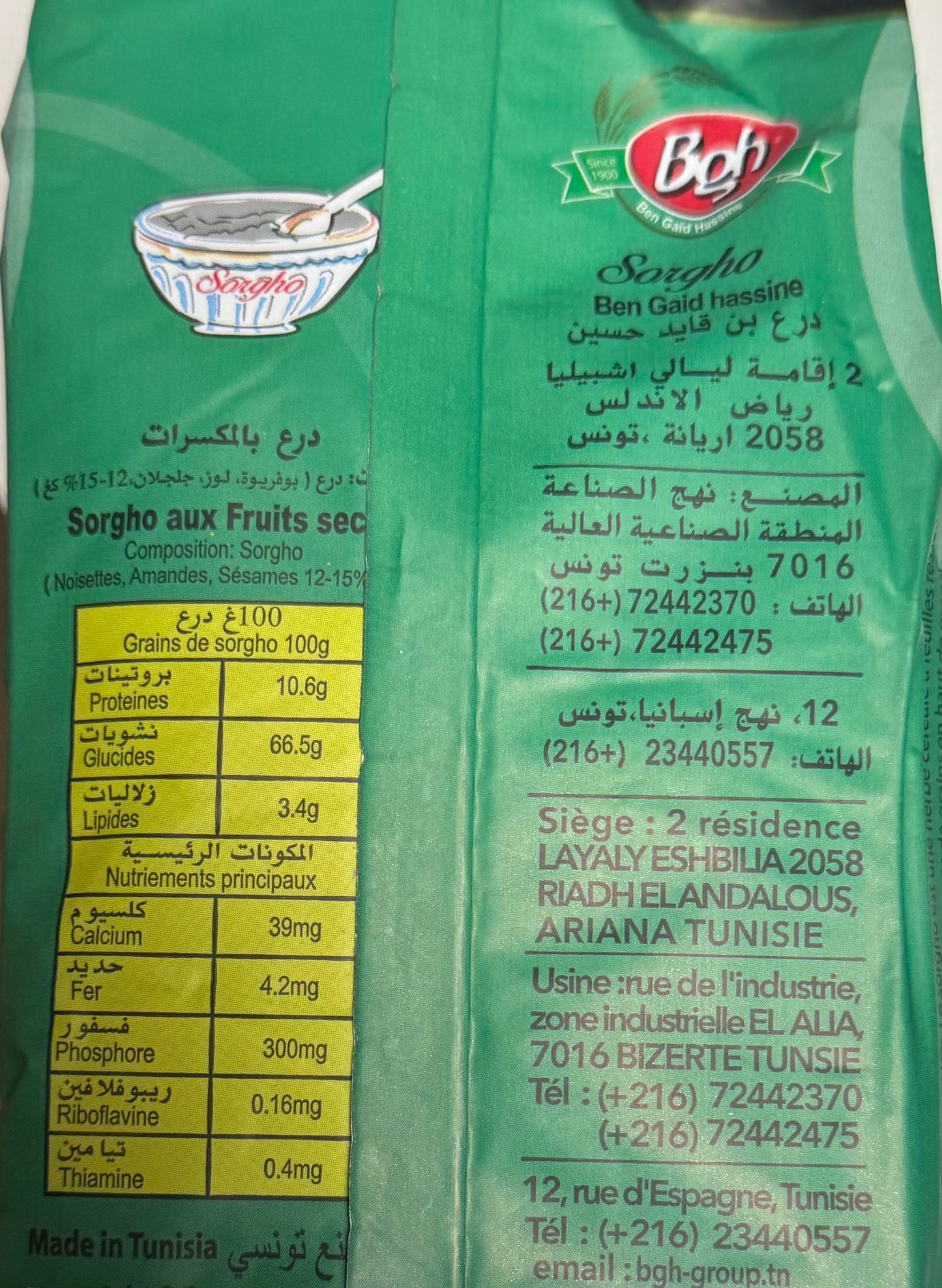 BGH Sorghum Flour with Mixed Nuts – 500g| Tunisian “Drou” aux Fruits Secs