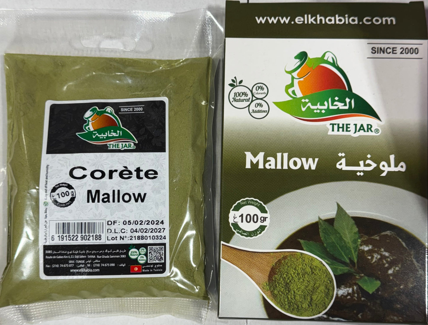 Le bocal Corete Mallow Molokhia en poudre Khabia 100g