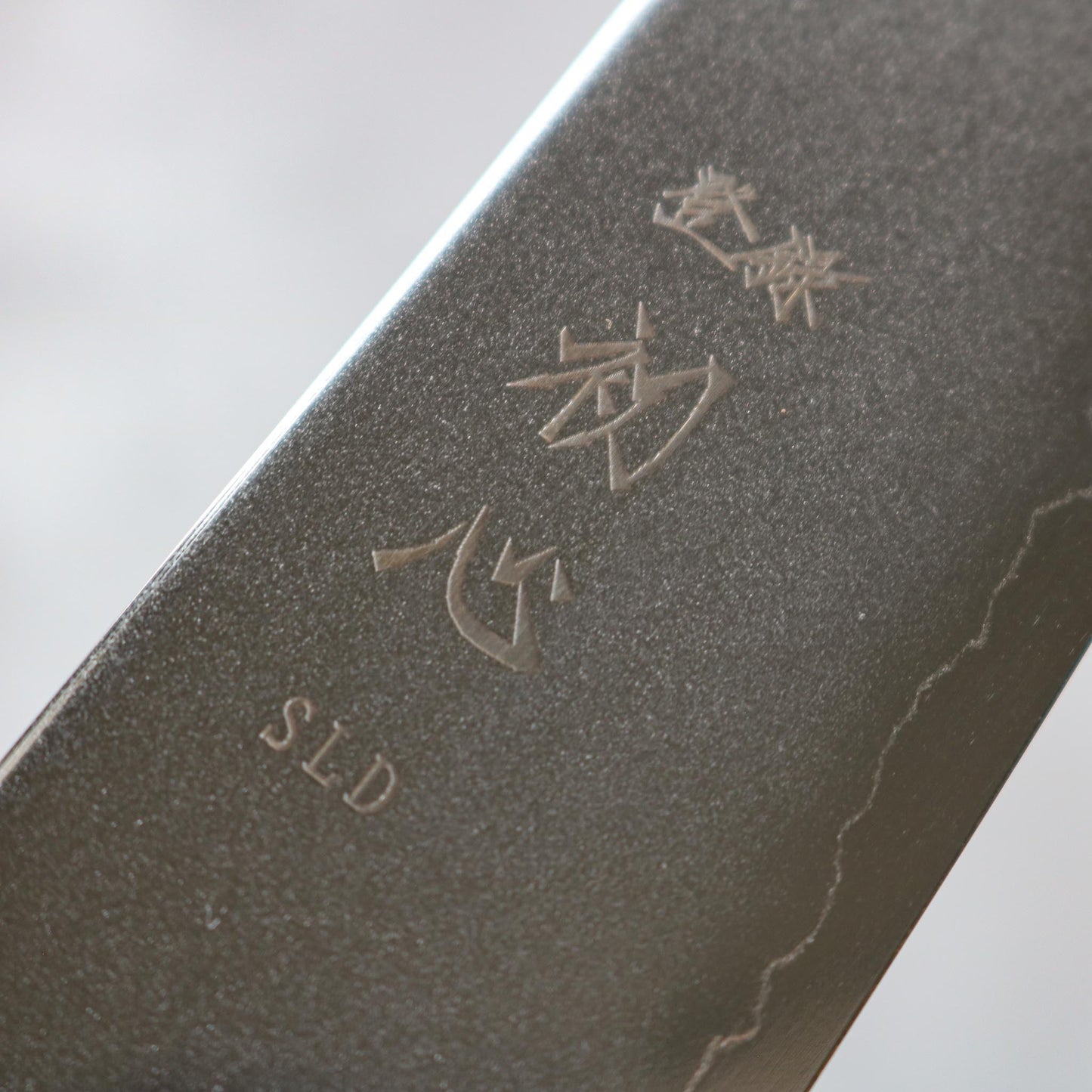 Hatsukokoro Hikari SLD Petty 130mm