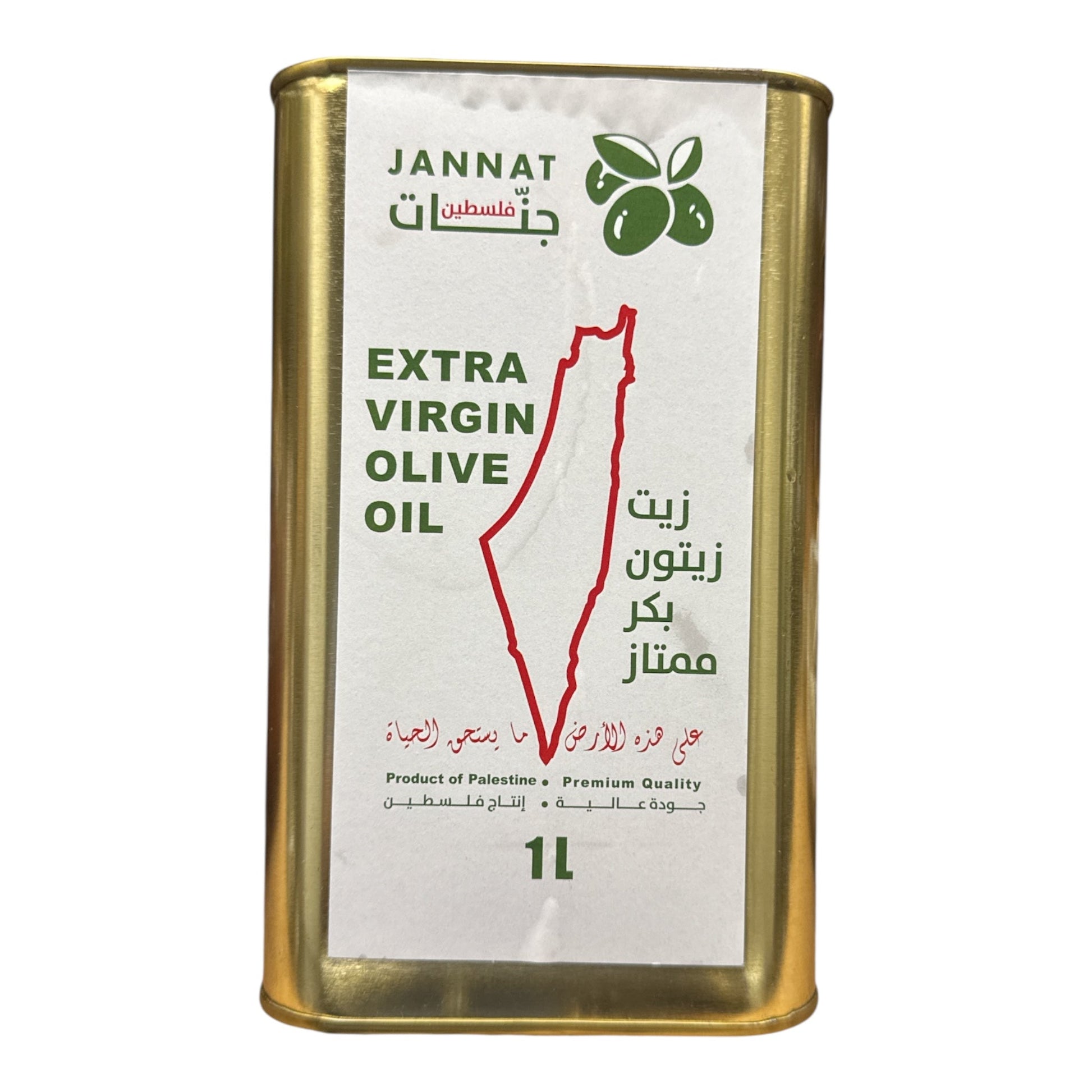 Jannat Extra Virgin Olive Oil – 1L Tin (Product of Palestine) - Authentic from Zaytuna Mart Canada