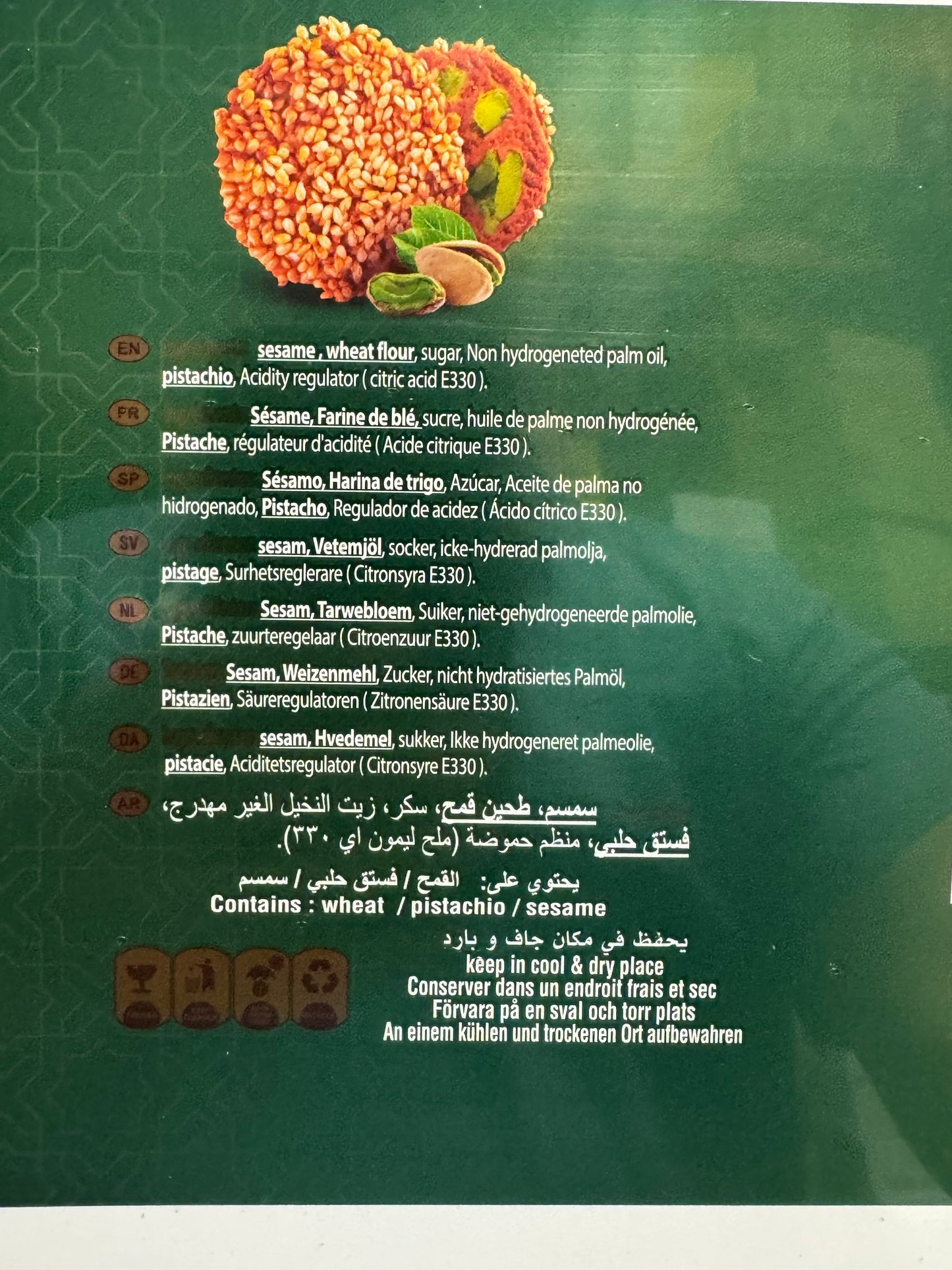 Hamdan Special Barazk Sweets – Sesame & Pistachio Biscuits 300g - Authentic from Zaytuna Mart Canada