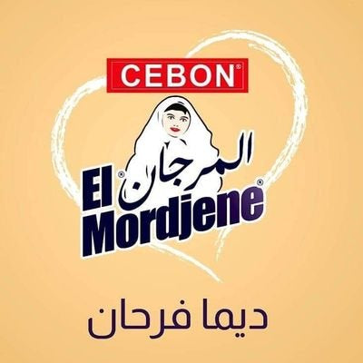 CEBON El Mordjene Roasted Hazelnut Cream Spread 700g - Authentic from Zaytuna Mart Canada