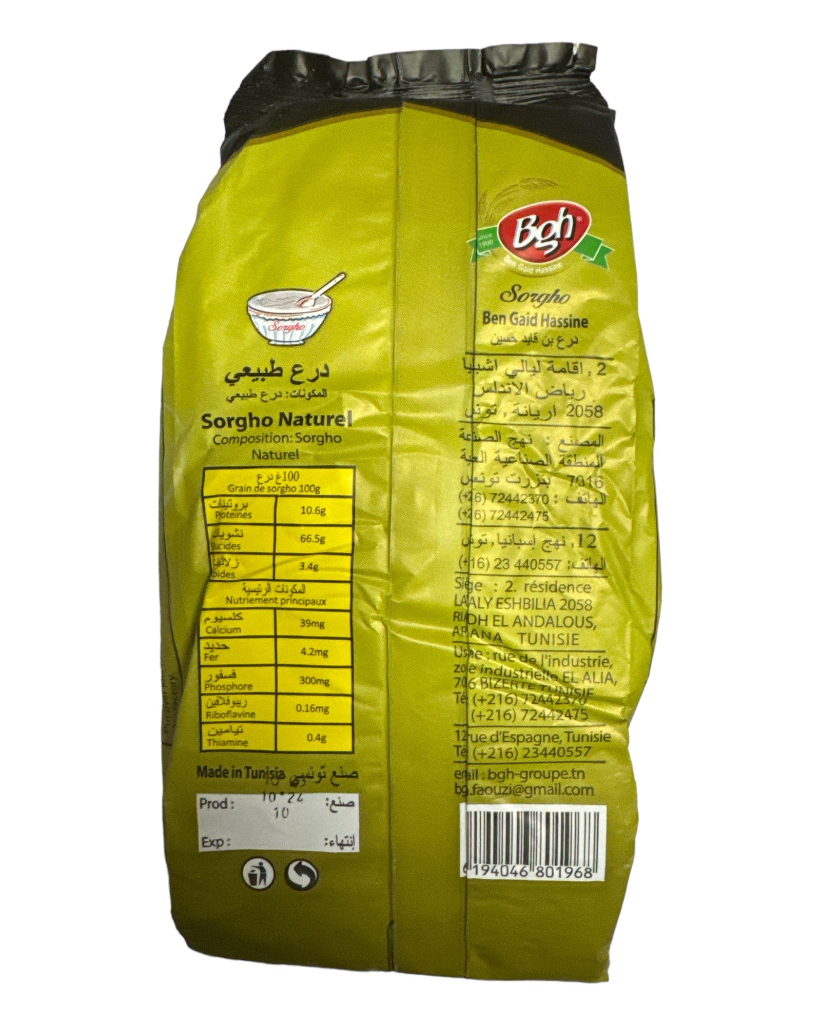 Tunisian Sorgho Nature BGH 500g FOODS ZaytunaMart.ca
