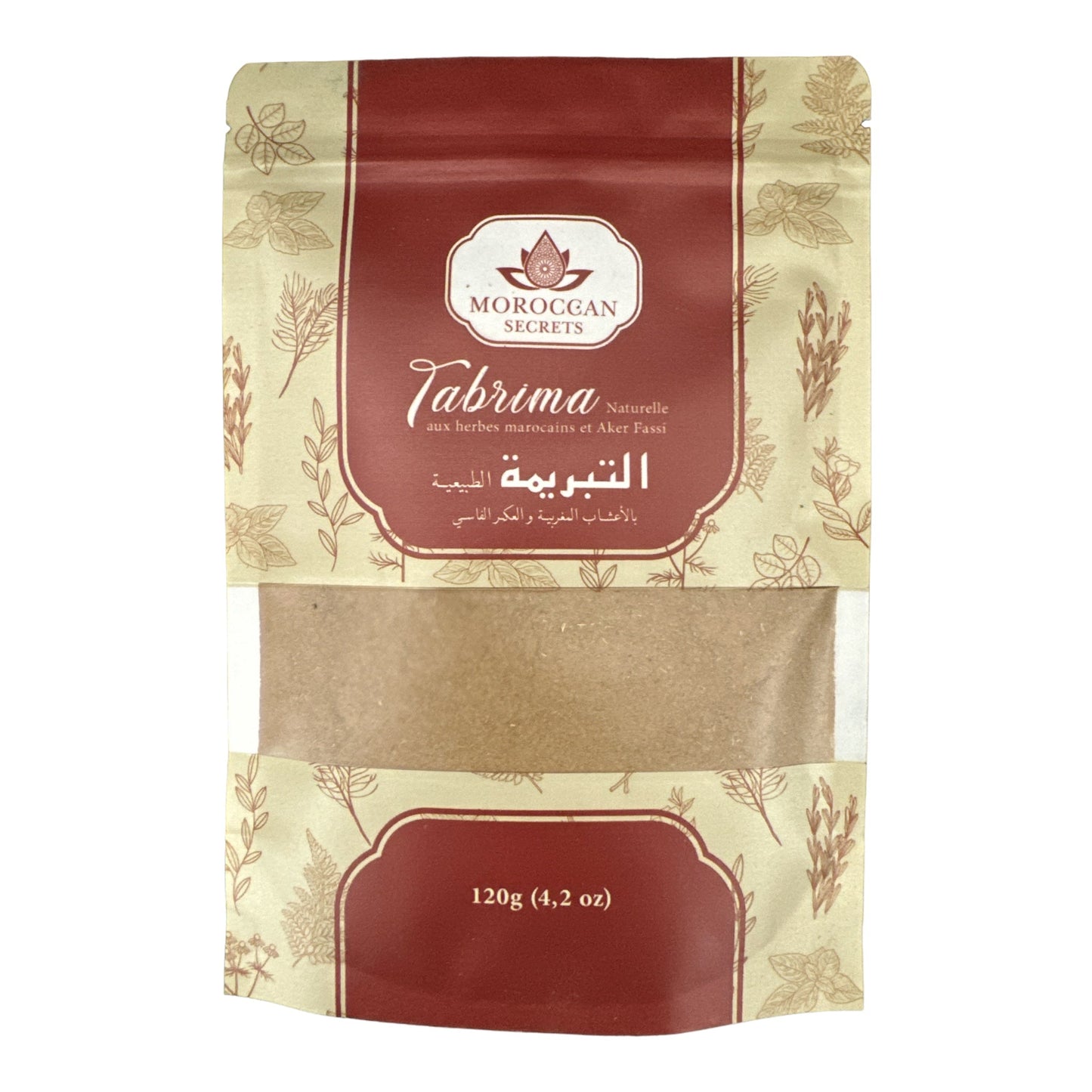 Morocan Secrets Natural Tabrima with Aker Fassi 120g BODY CARE ZaytunaMart.ca