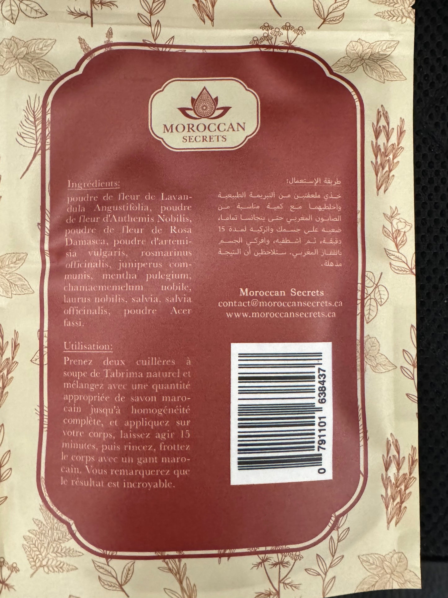 Morocan Secrets Natural Tabrima with Aker Fassi 120g