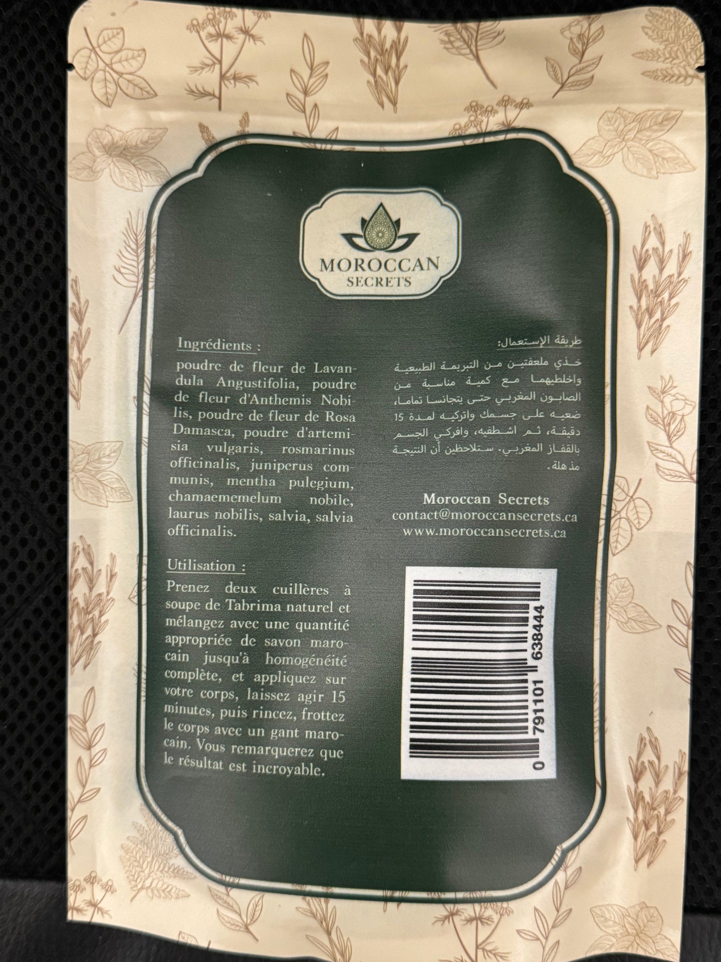 Morocan Secrets Natural Tabrima with Herbs 120g