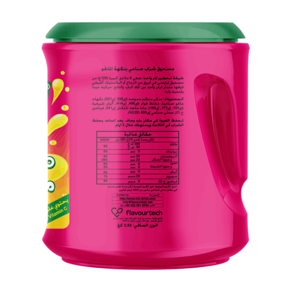 Tri-C Instant Mango Juice Drink Powder 2.52kg