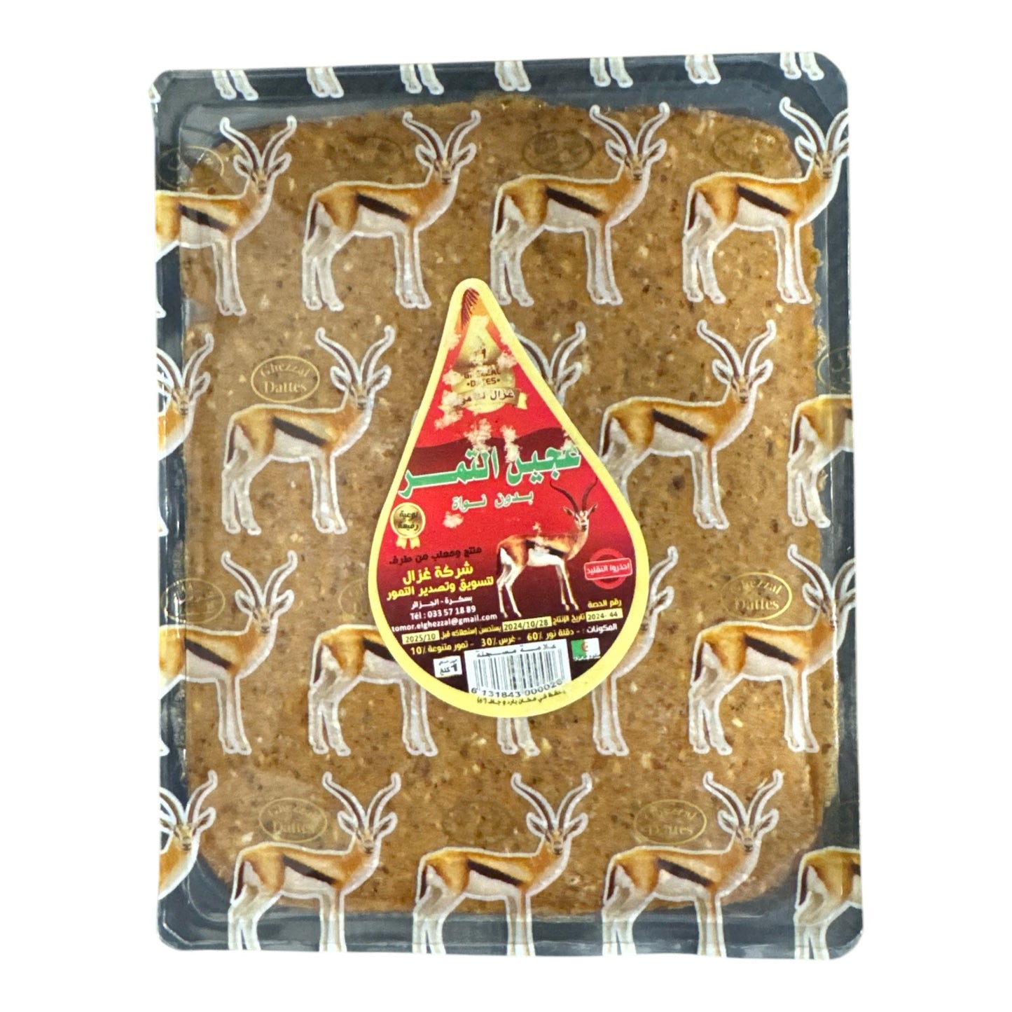 Tayeb Dates Paste 1kg