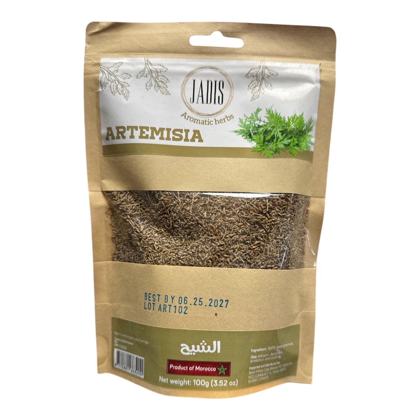 JADIS Wormwood Artemisia Armoise “Cheeh” leaves 100g