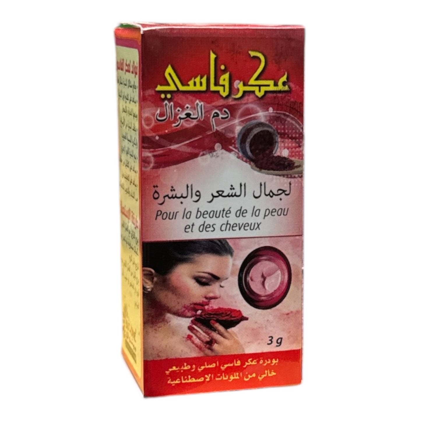 Moroccan Natural Aker Fassi Mask for skin and hair 3g