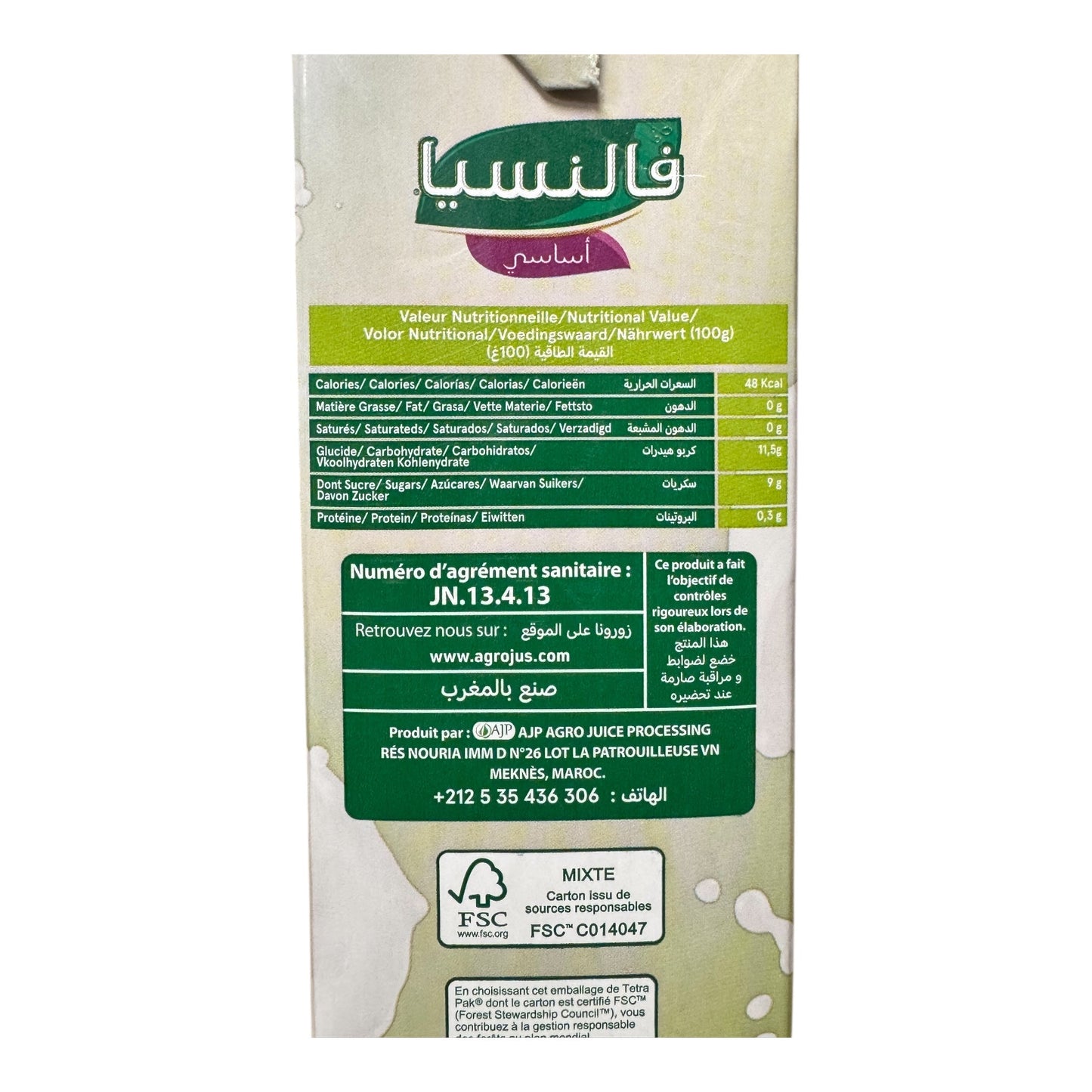 Valencia White Guava Nectar Juice 1L