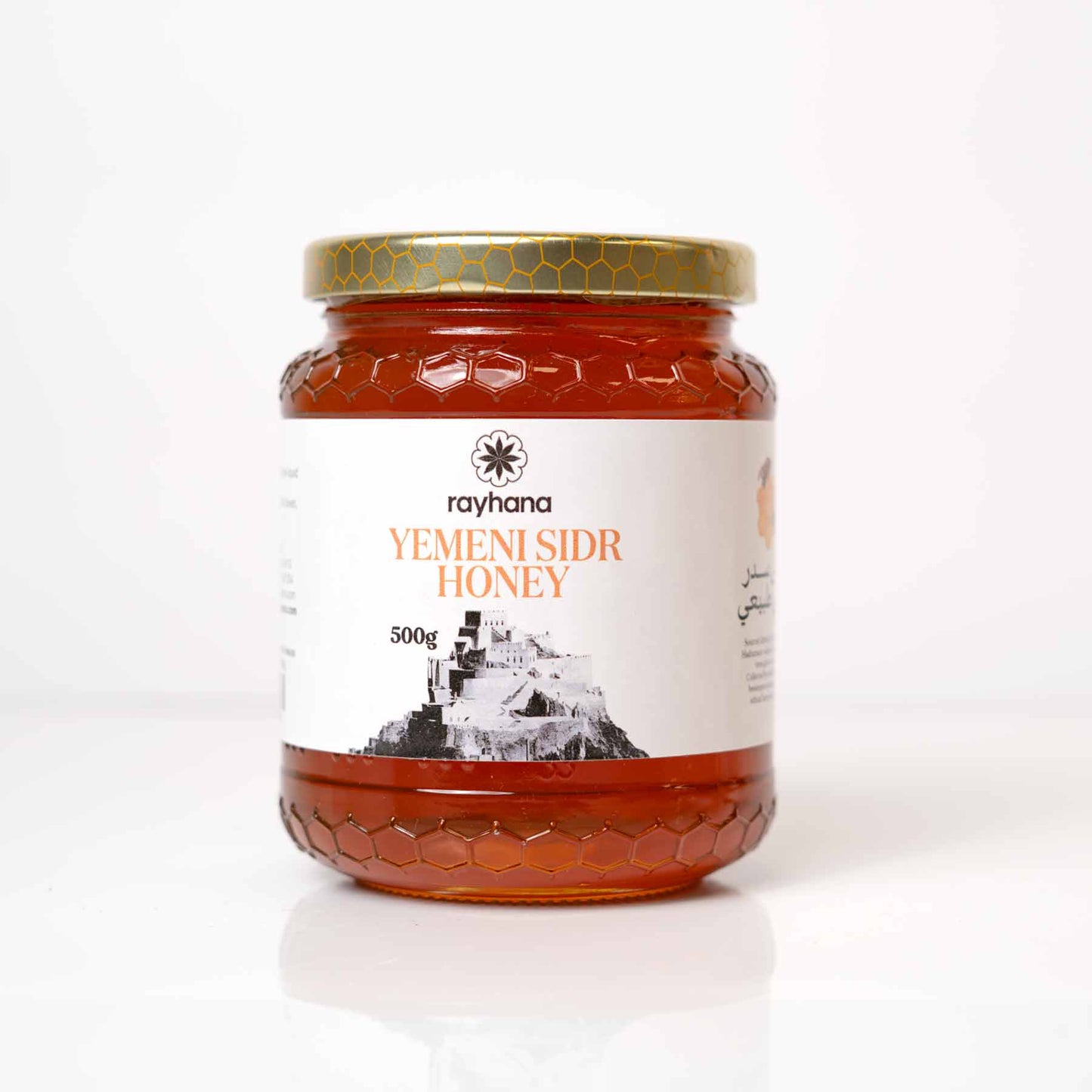 Yemeni Sidr Honey %100 Natural