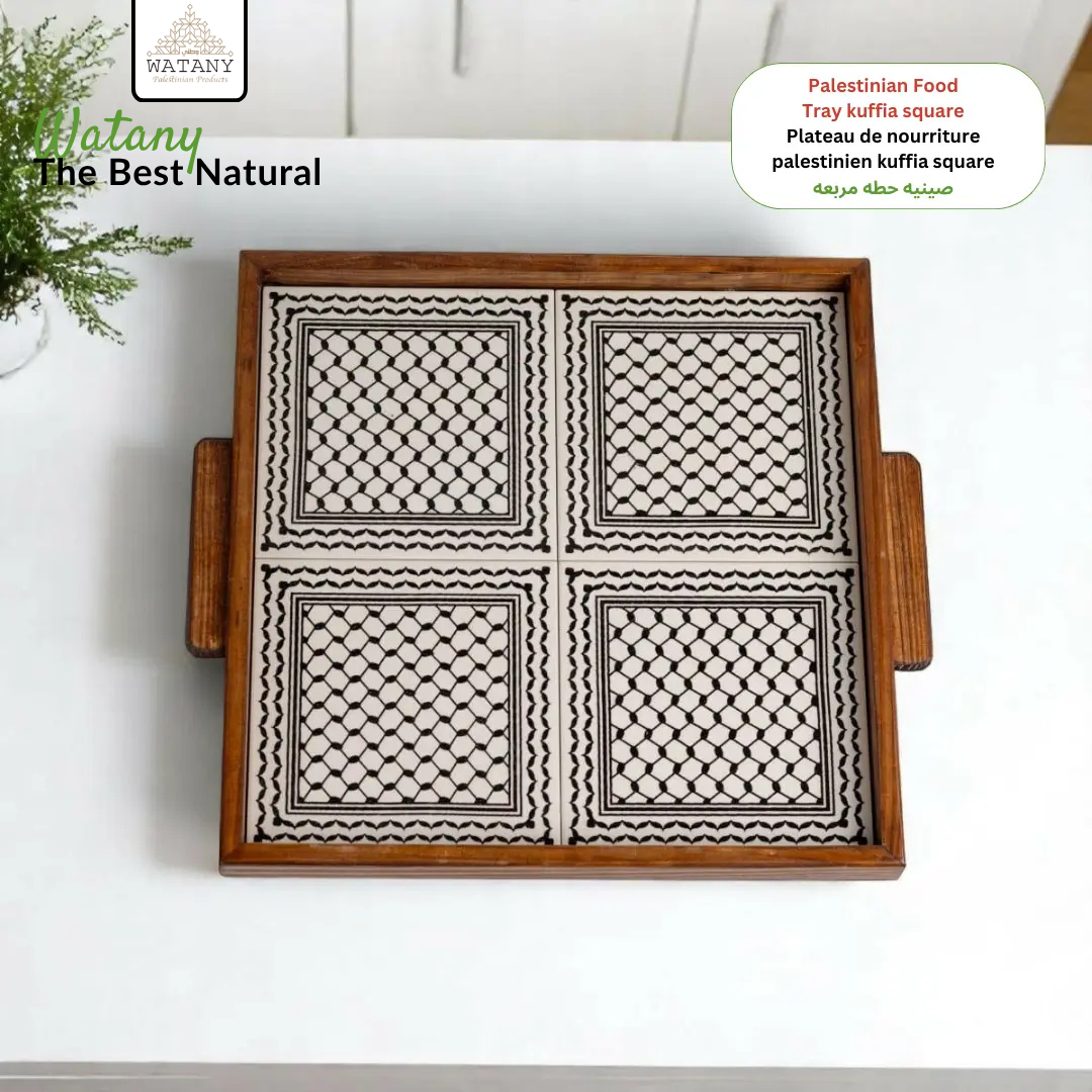 Palestinian Food Tray square 30x30x3 cm