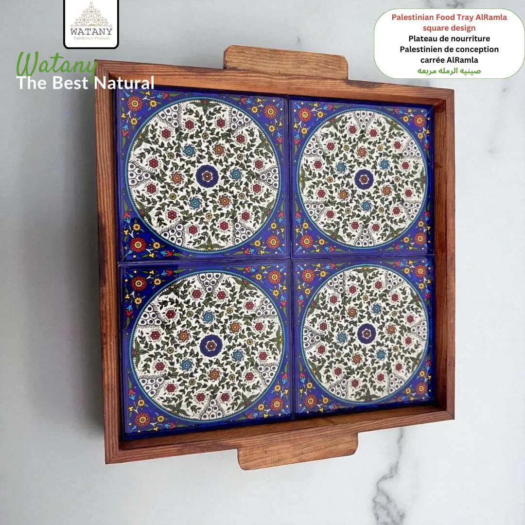 Palestinian Food Tray square 30x30x3 cm