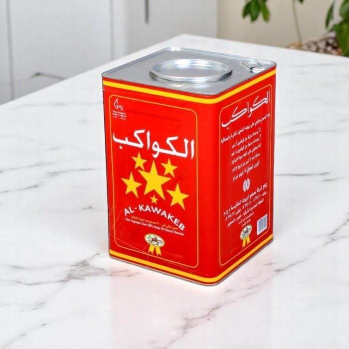 AL-KAWAKEB Ghee