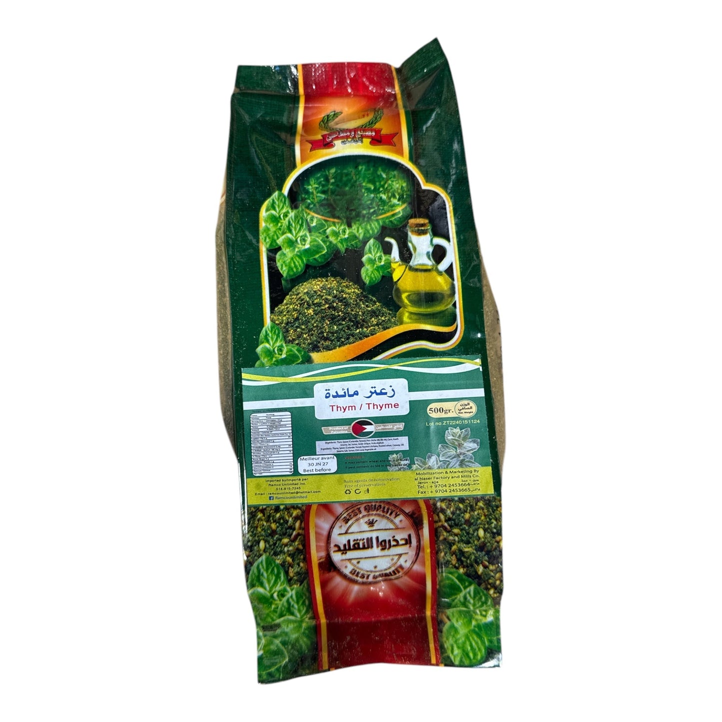 Al Naser Vert Palestinien Jénine Table Zaatar thym 500g