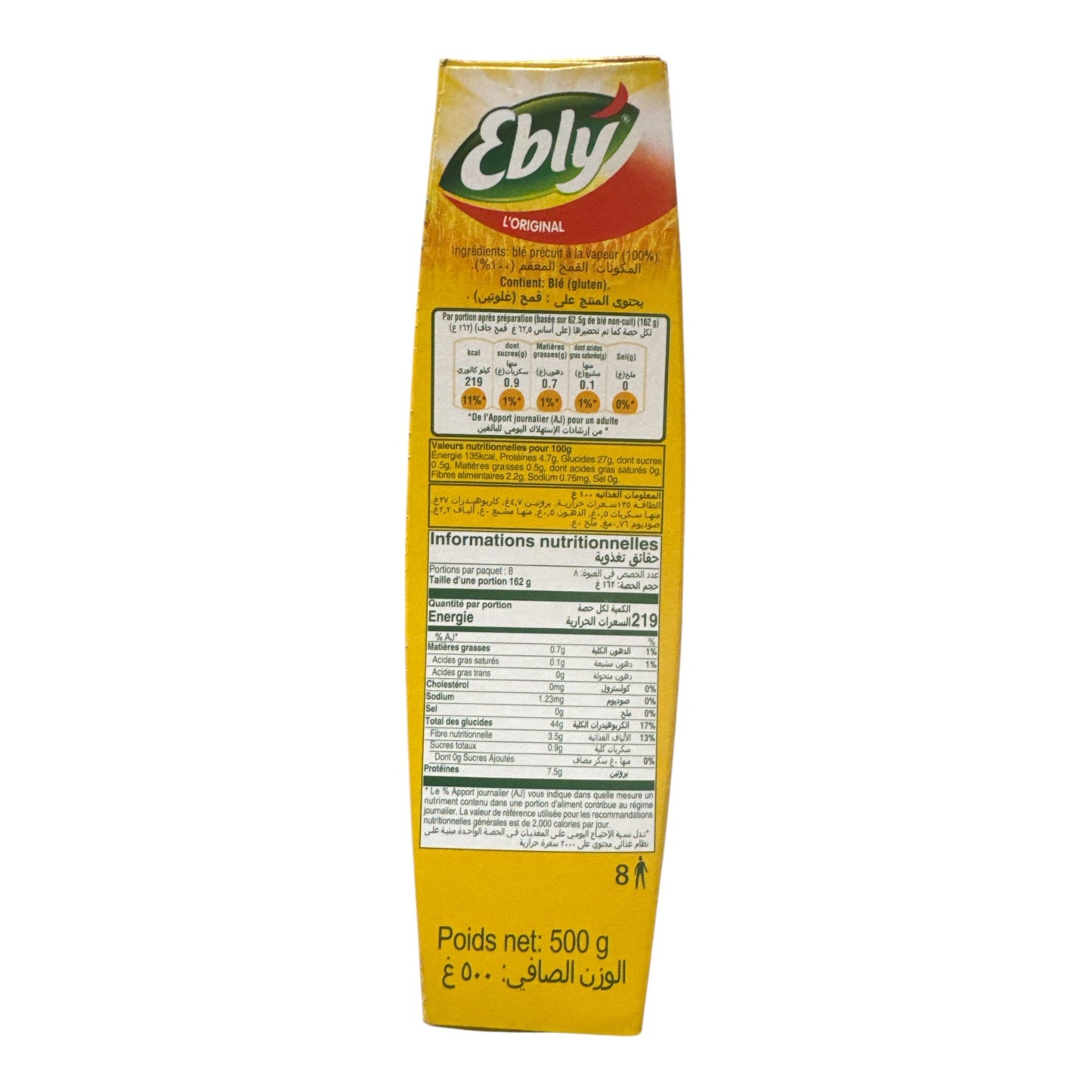 Buy Ebly L’Original Precooked Wheat Grains 500g online - ZaytunaMart.ca