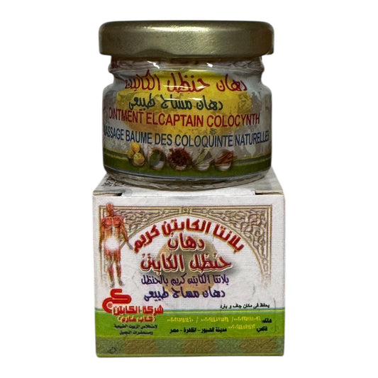 Buy El Captain Colocynth Ointment – Natural Massage Balm 30g (Egypt) online - ZaytunaMart.ca