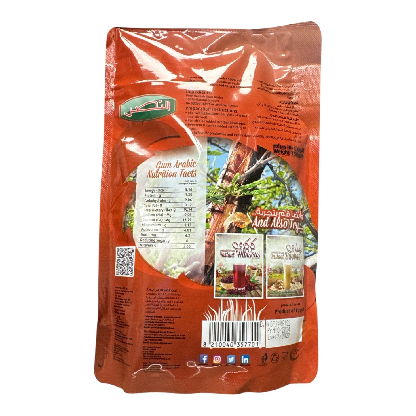 Gomme arabique instantanée ELNASR 150g