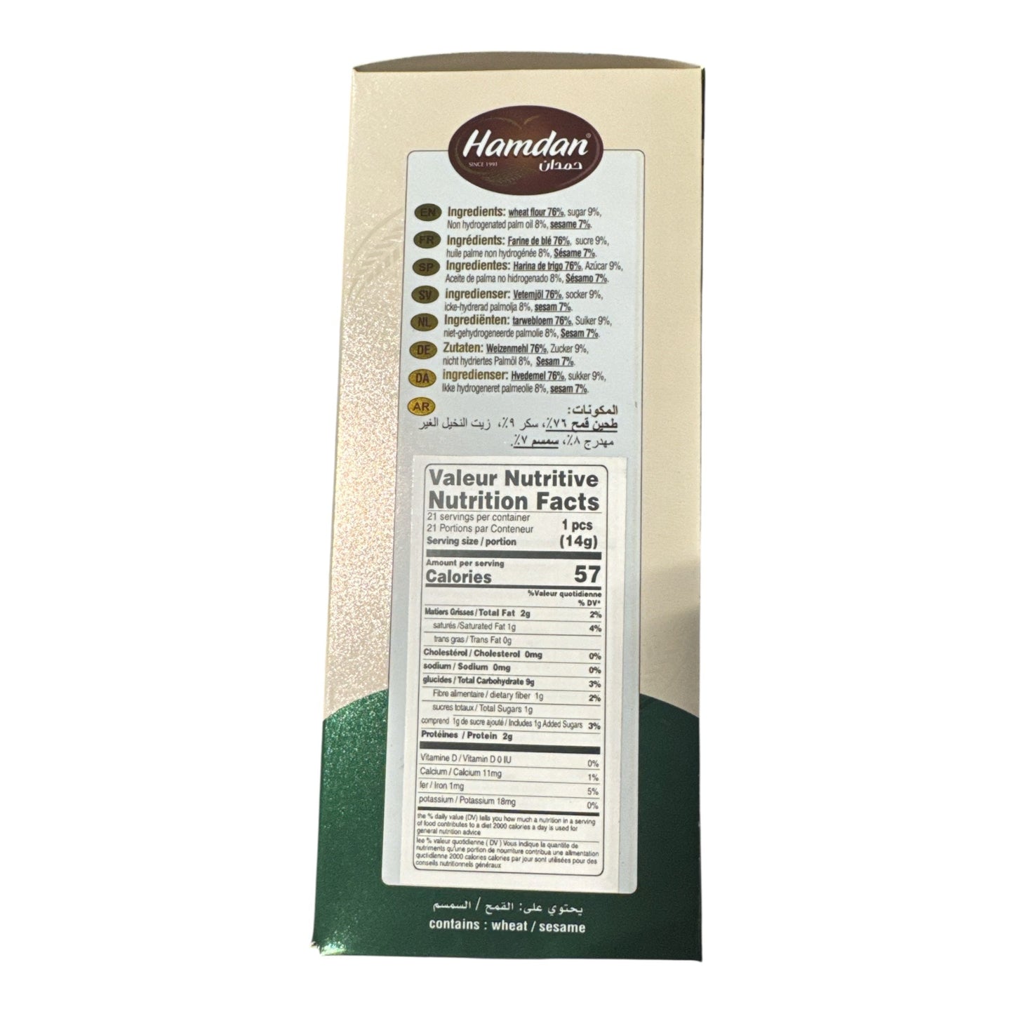 Bâtonnets de pain à la lessive de soude Hamdan au sésame - 300g