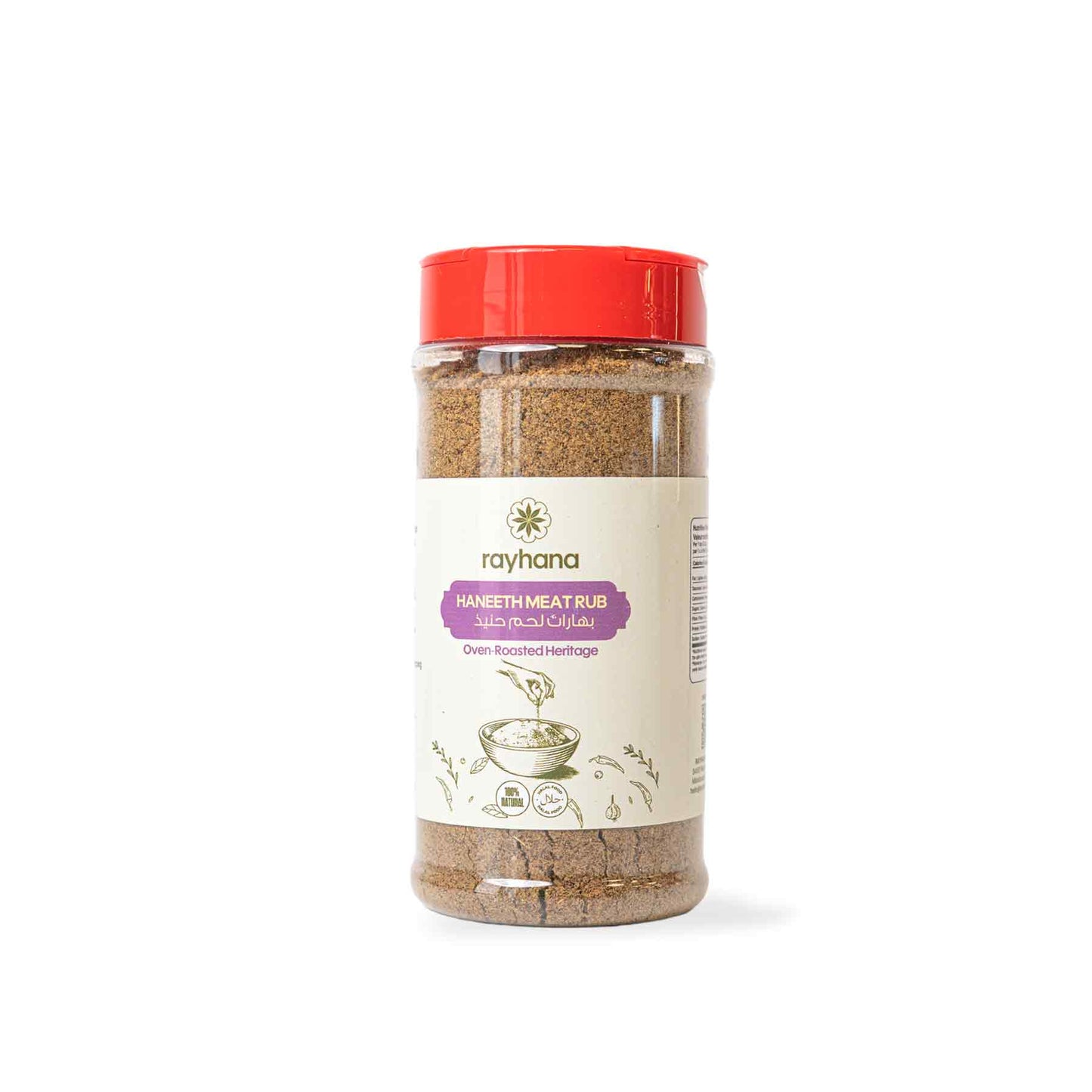 Rayhana Haneeth Meat Rub