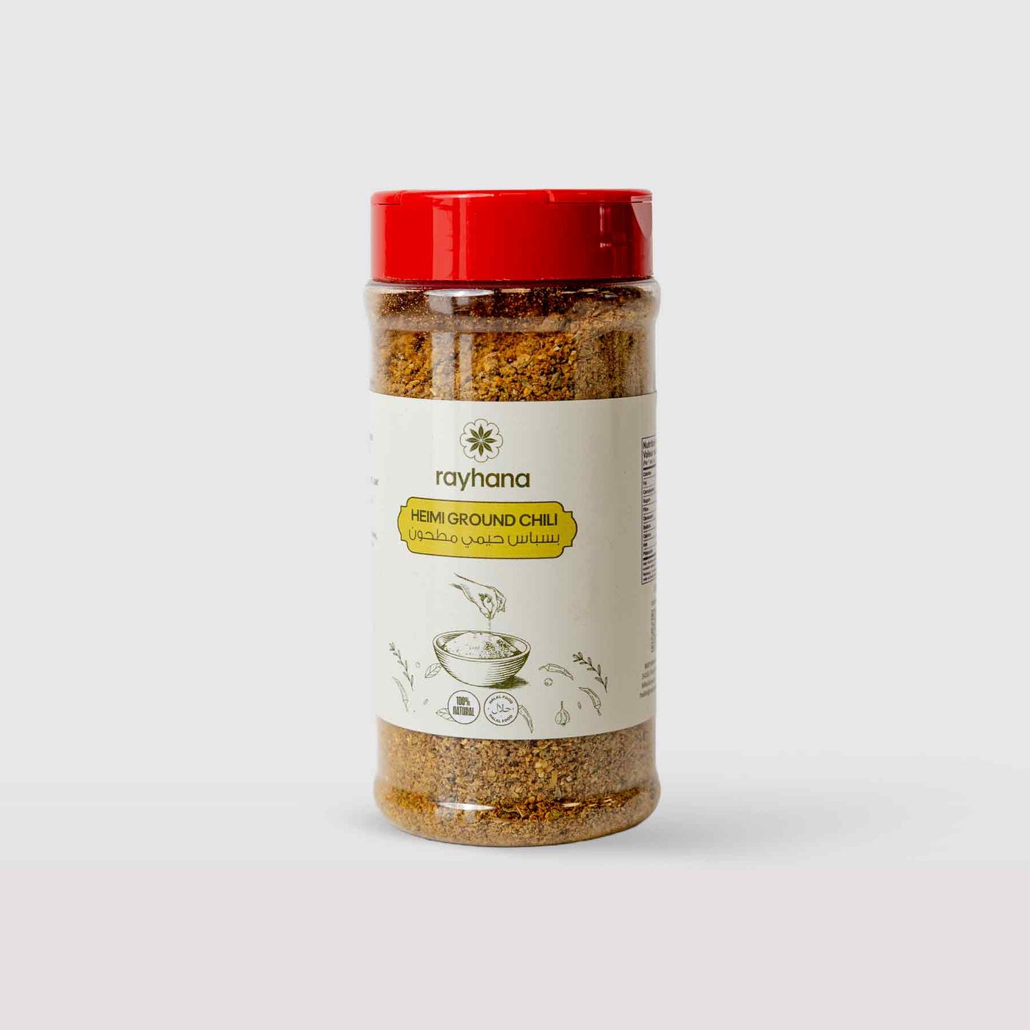 Rayhana Heimi Ground Chili