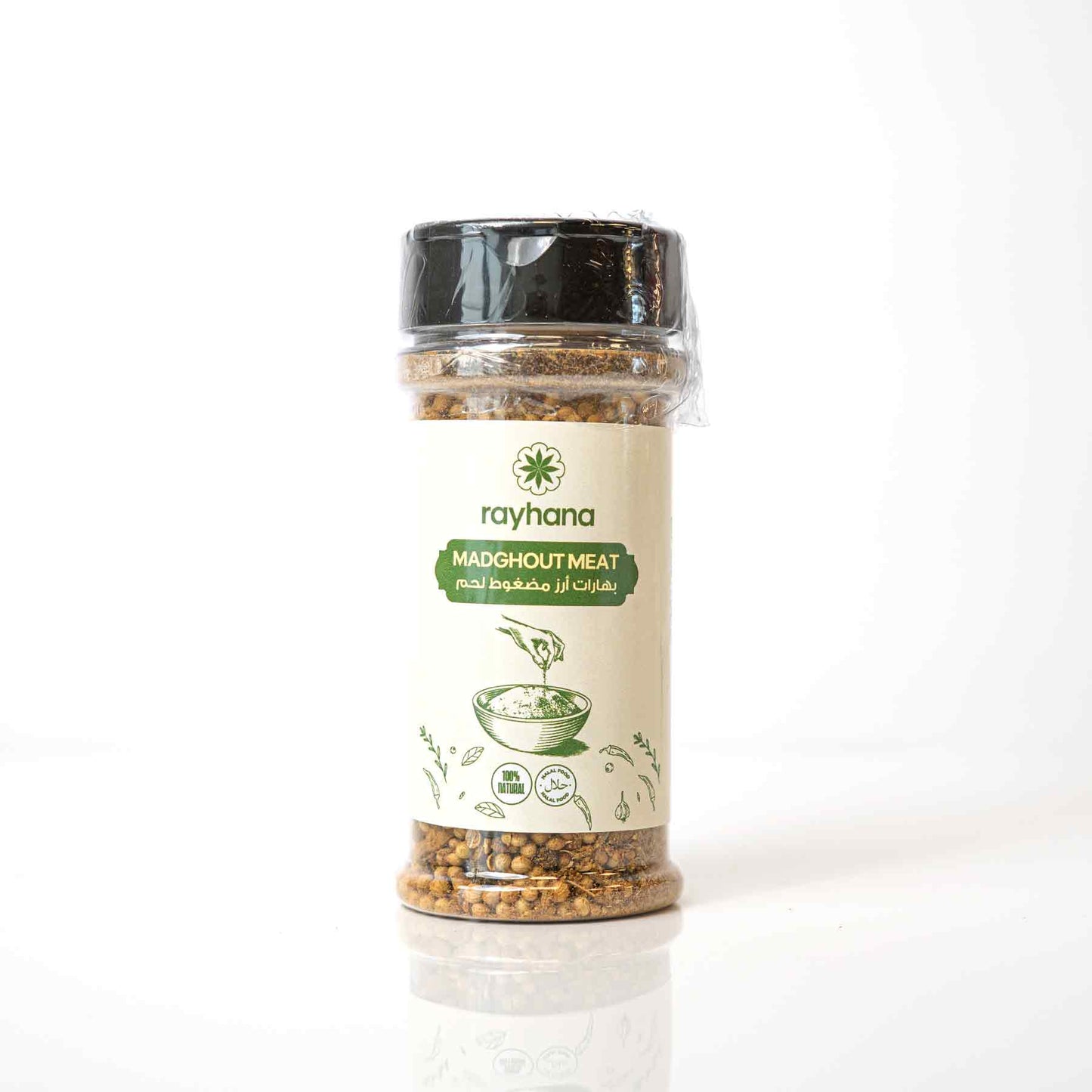Rayhana Yemeni Madghout Meat Spice