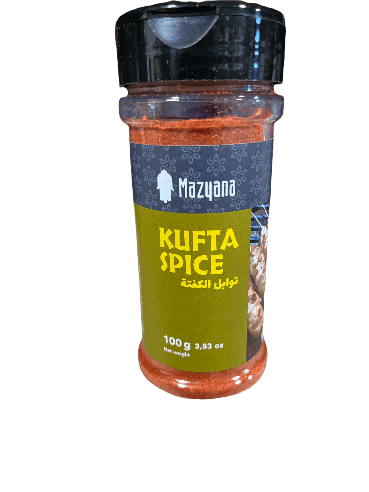 Mazyana Moroccan Spices - ZaytunaMart.ca