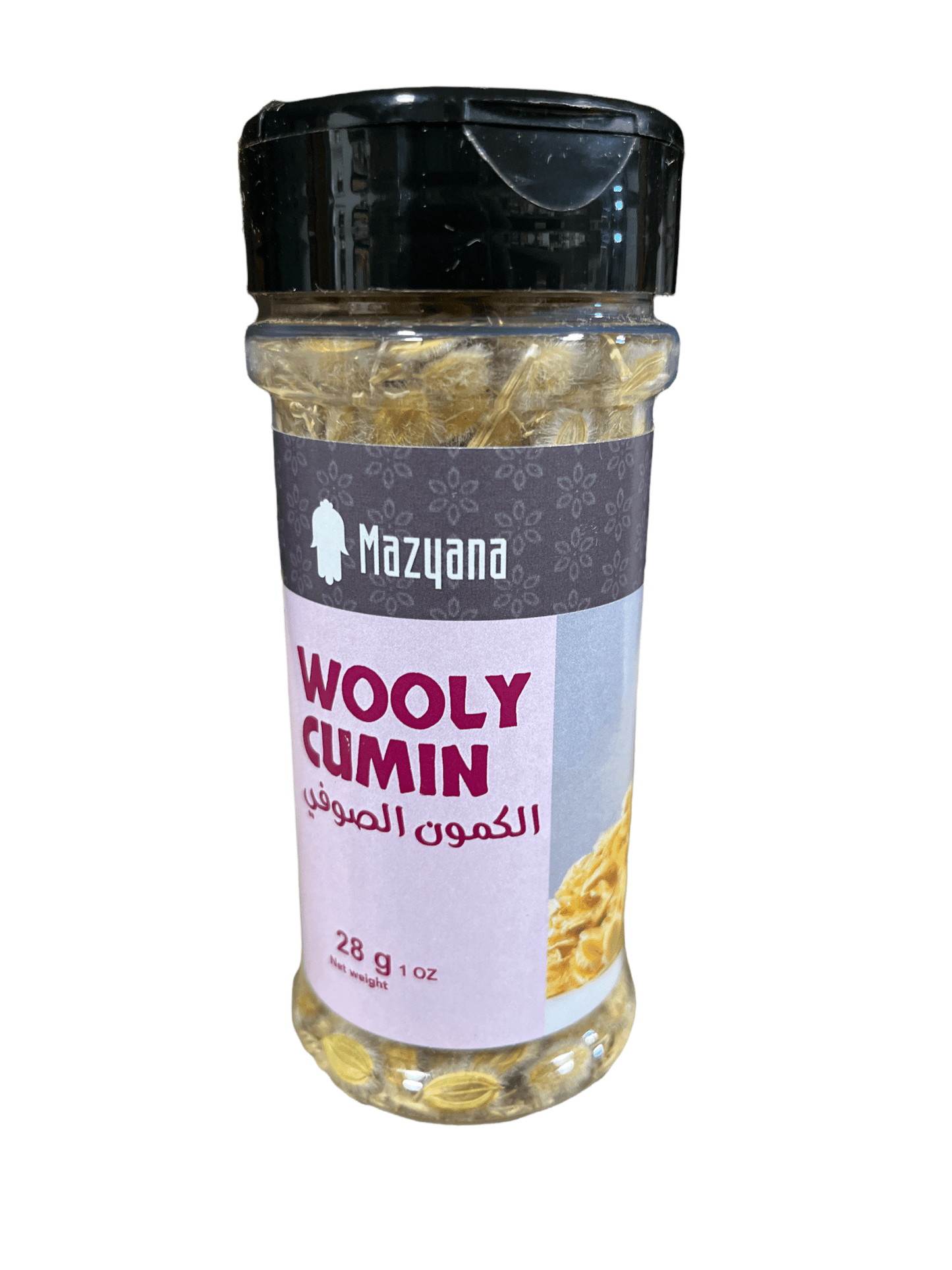 Mazyana Moroccan Spices - ZaytunaMart.ca