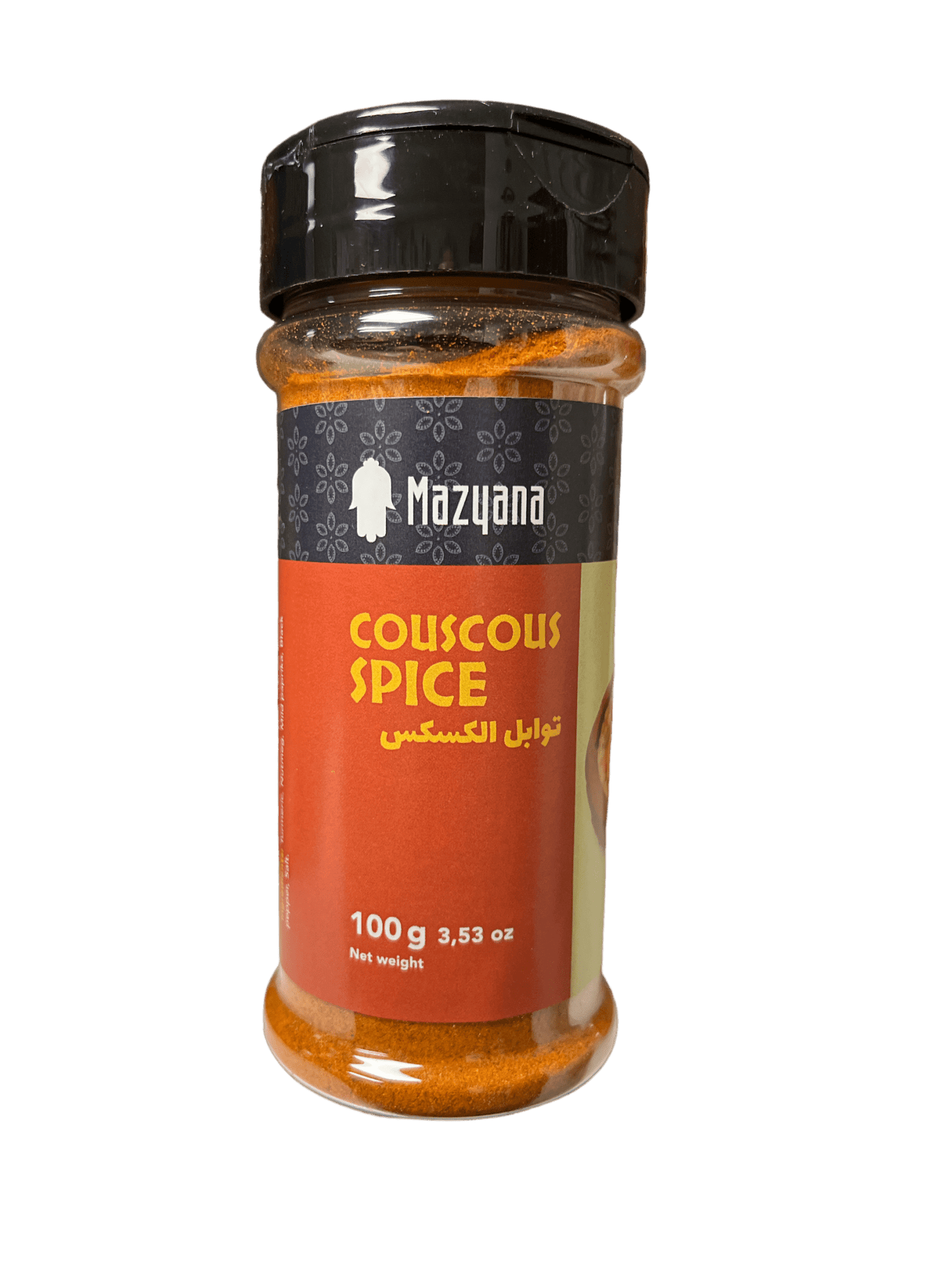 Mazyana Moroccan Spices - ZaytunaMart.ca