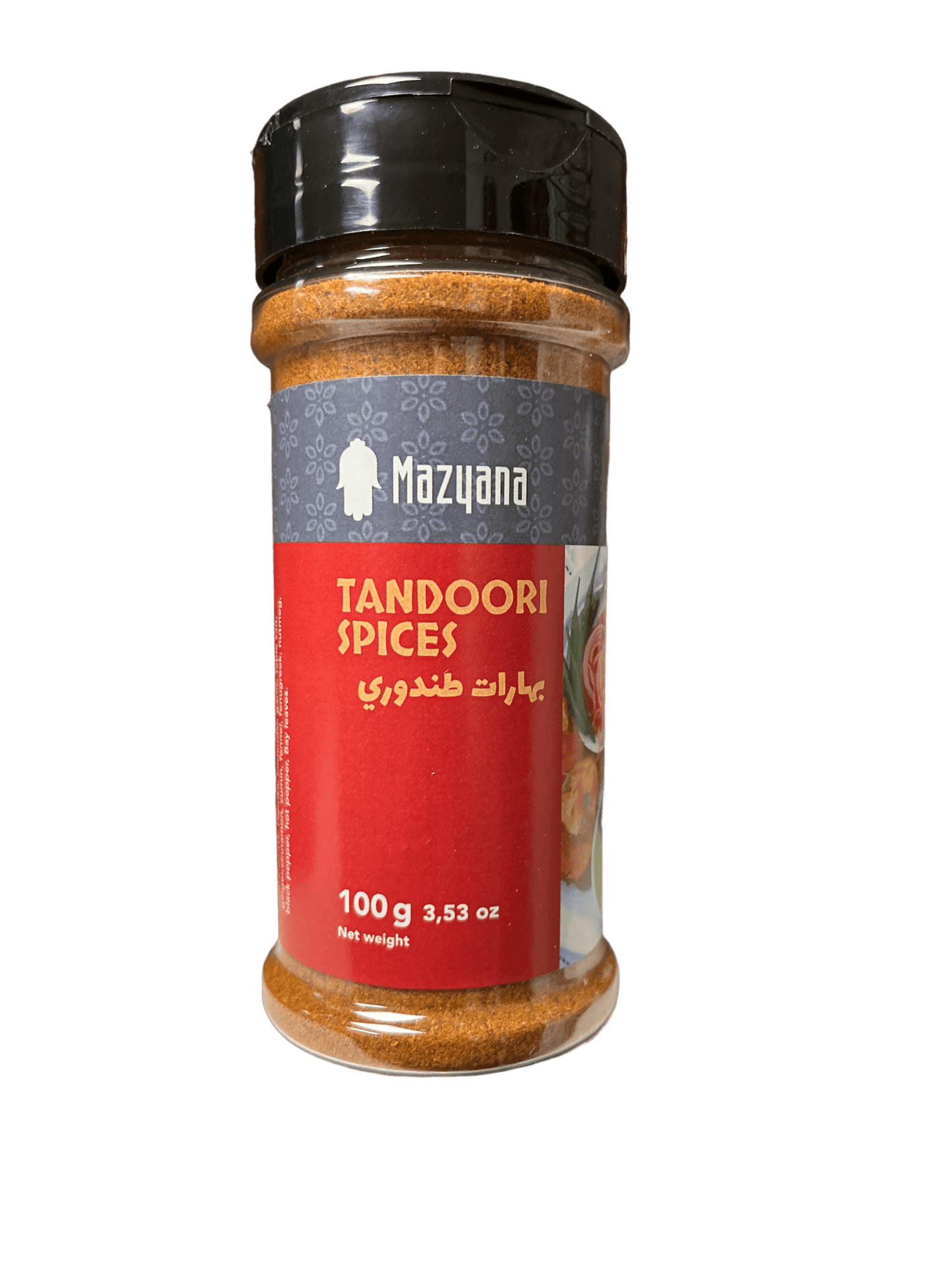Mazyana Moroccan Spices - ZaytunaMart.ca