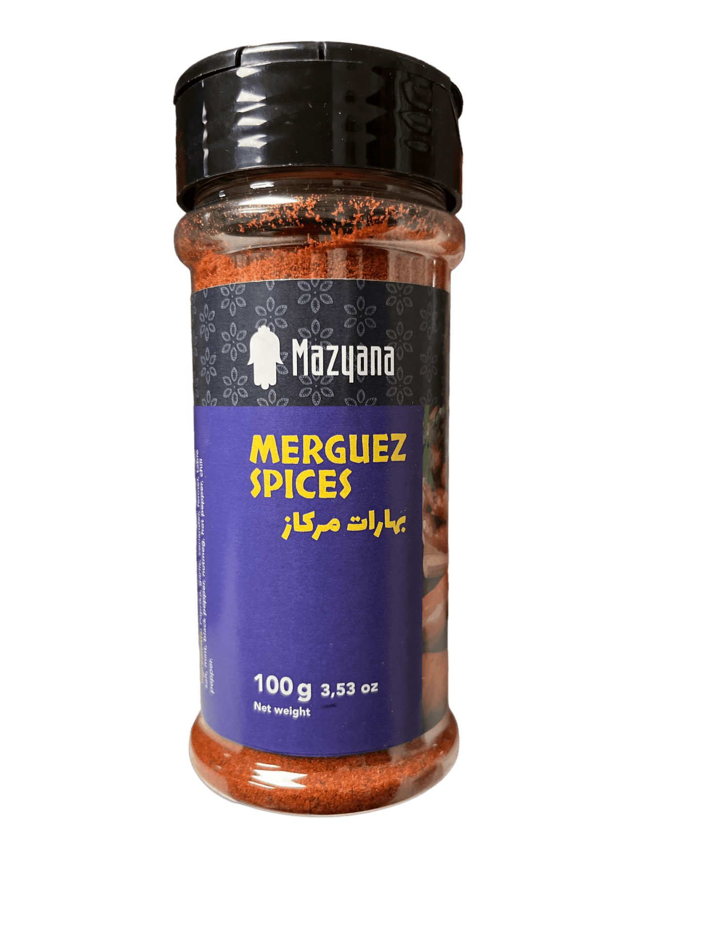 Mazyana Moroccan Spices - ZaytunaMart.ca