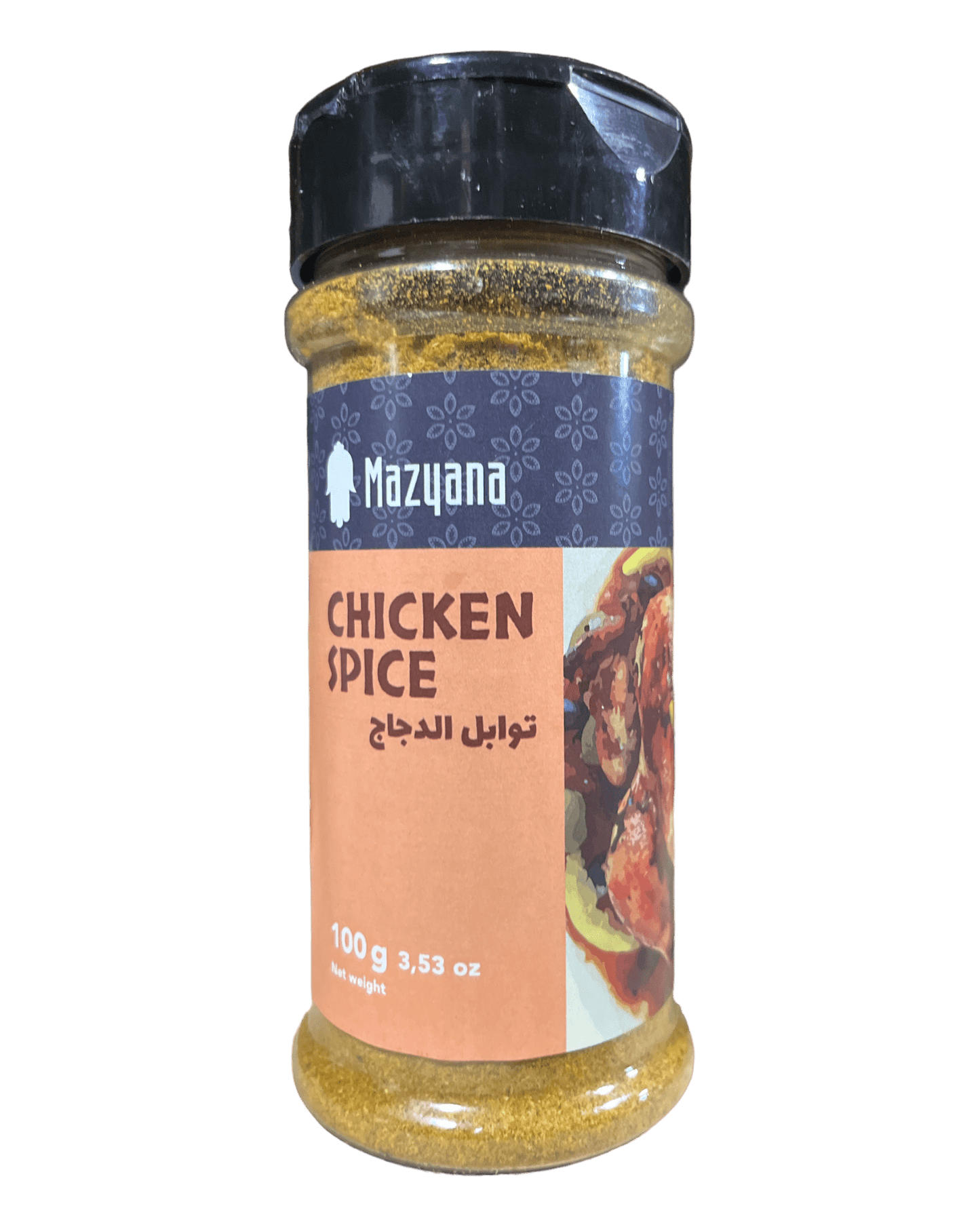 Mazyana Moroccan Spices - ZaytunaMart.ca