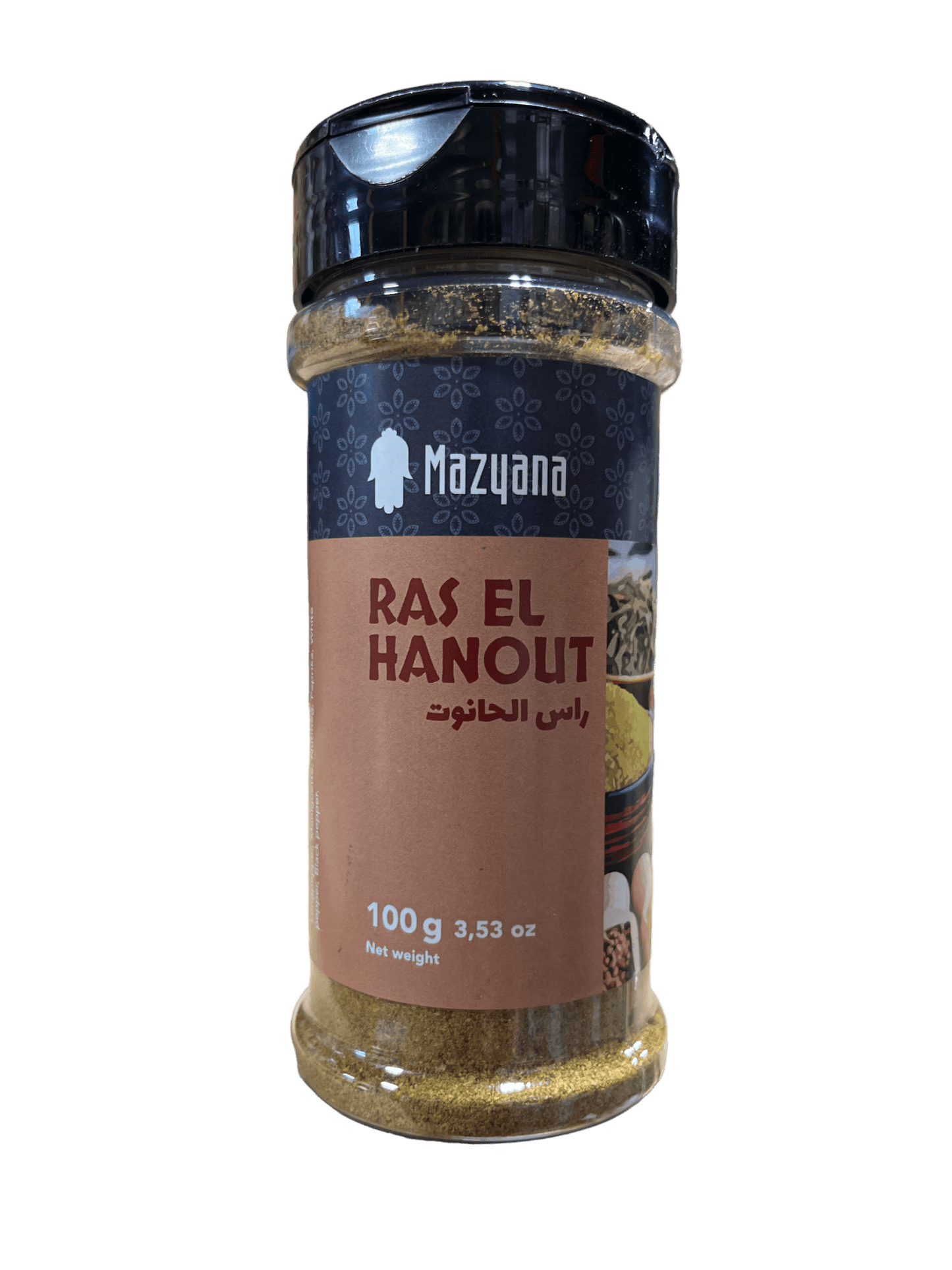 Mazyana Moroccan Spices - ZaytunaMart.ca