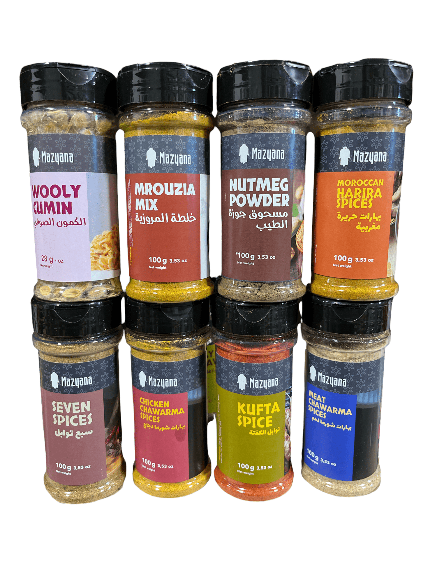 Mazyana Moroccan Spices - ZaytunaMart.ca