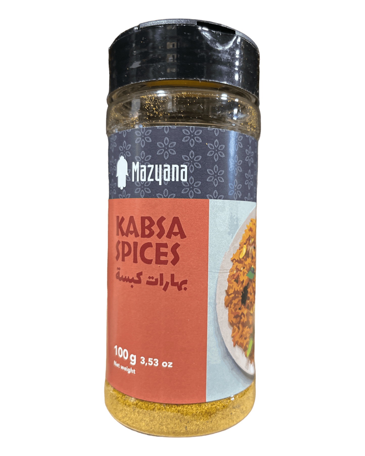 Mazyana Moroccan Spices - ZaytunaMart.ca