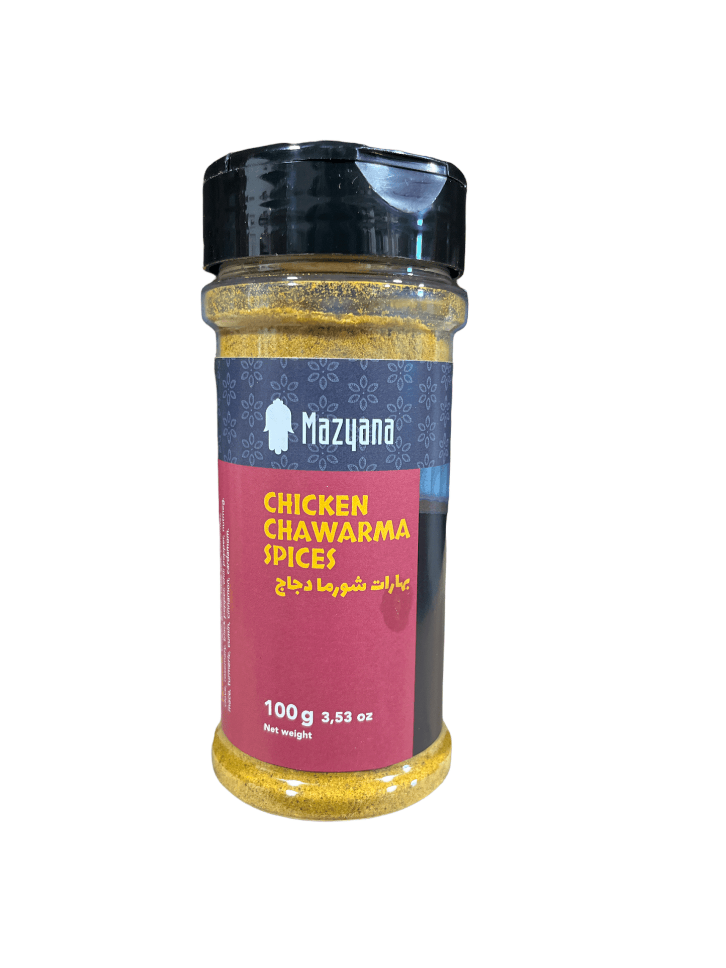 Mazyana Moroccan Spices - ZaytunaMart.ca