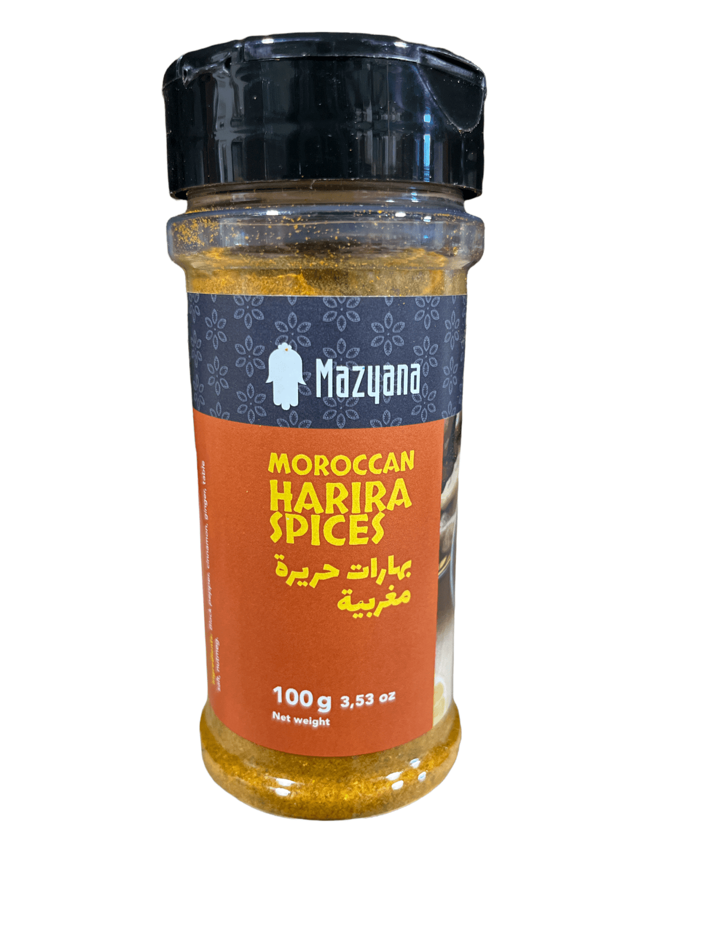 Mazyana Moroccan Spices - ZaytunaMart.ca