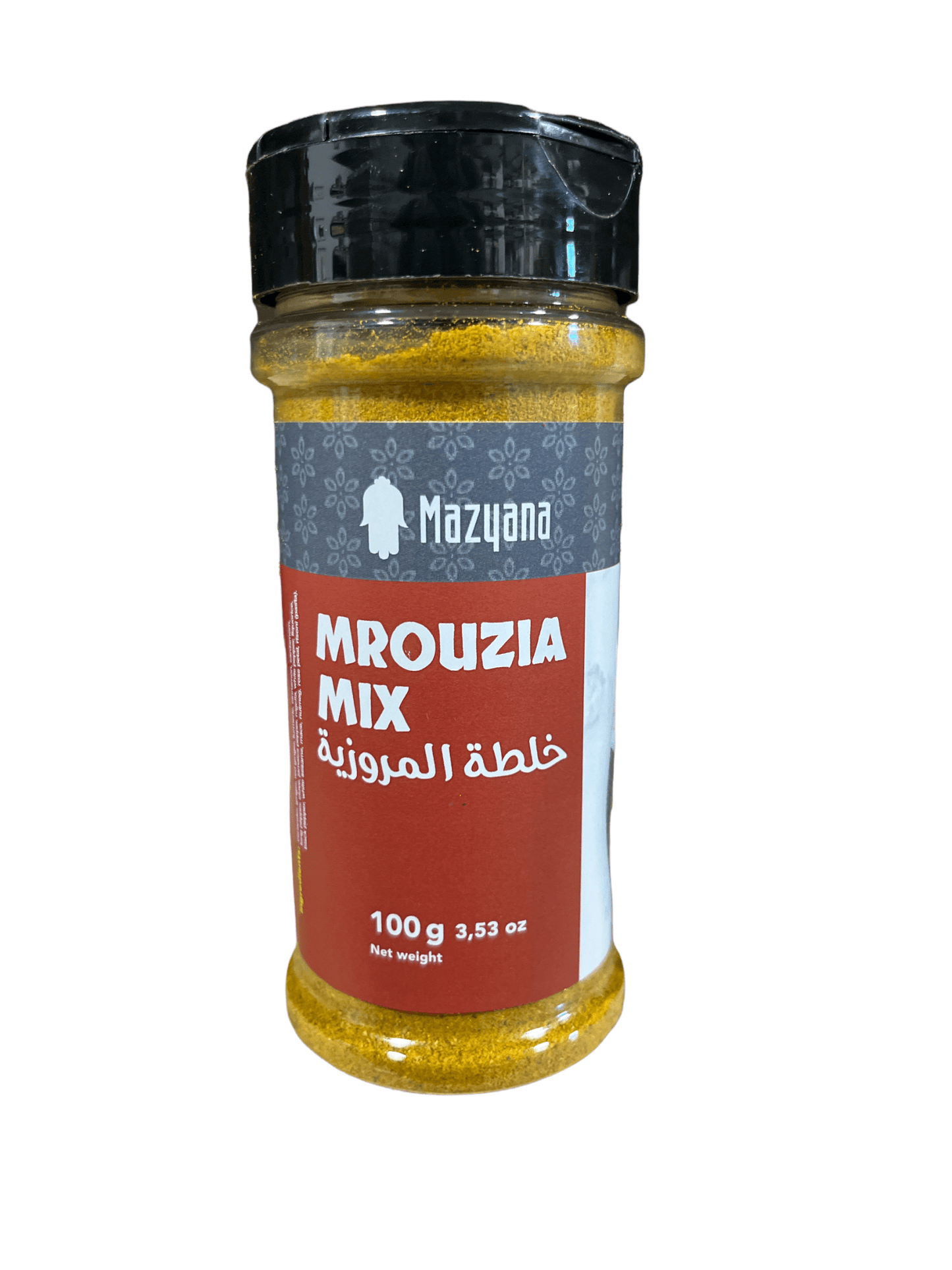 Mazyana Moroccan Spices - ZaytunaMart.ca