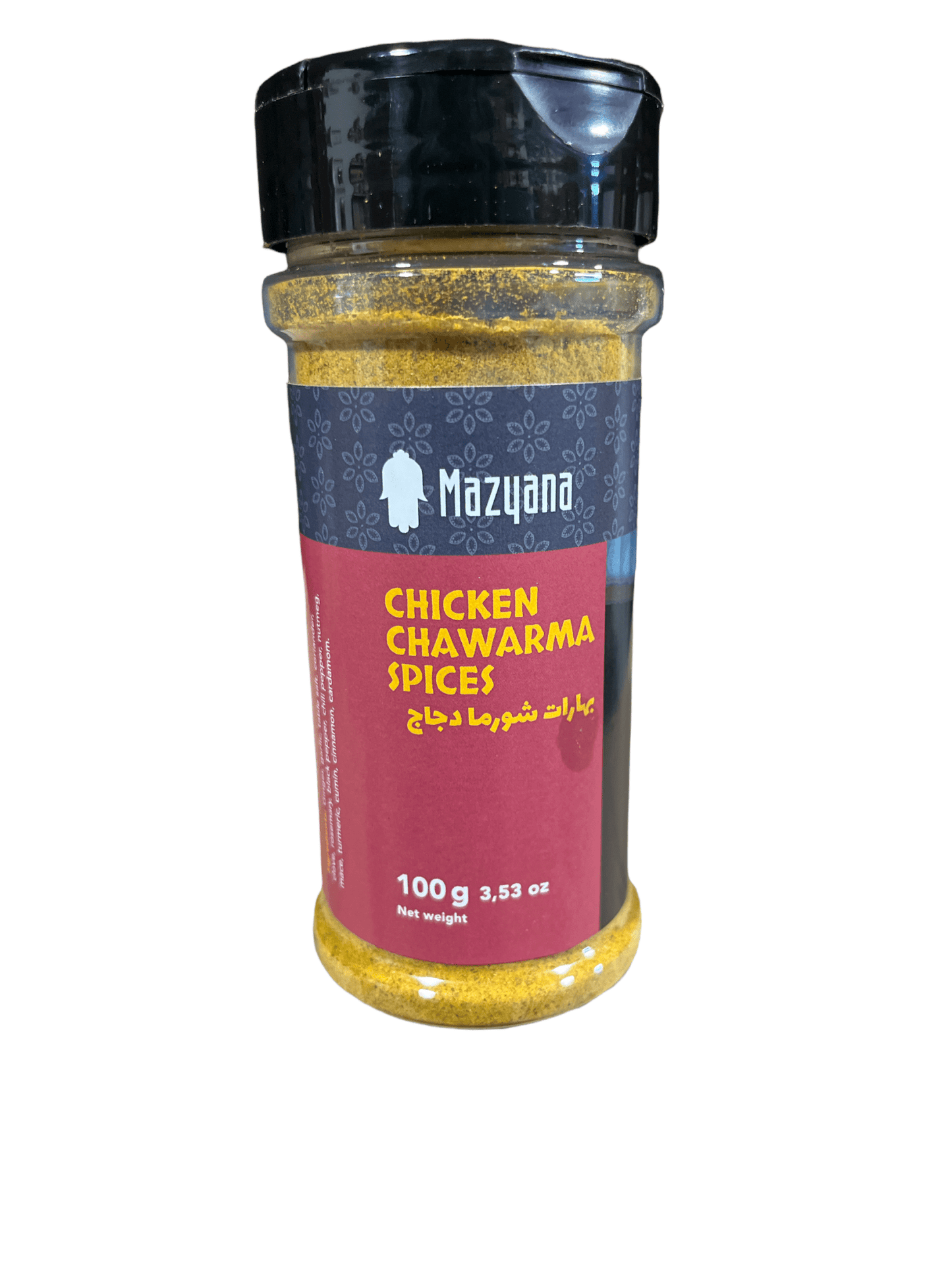 Mazyana Moroccan Spices - ZaytunaMart.ca