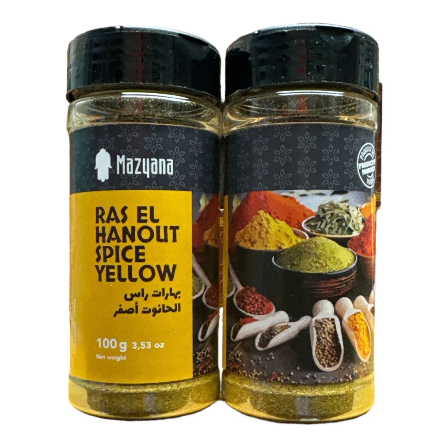 Mazyana Épices Mélange Ras el Hanout Jaune 100g