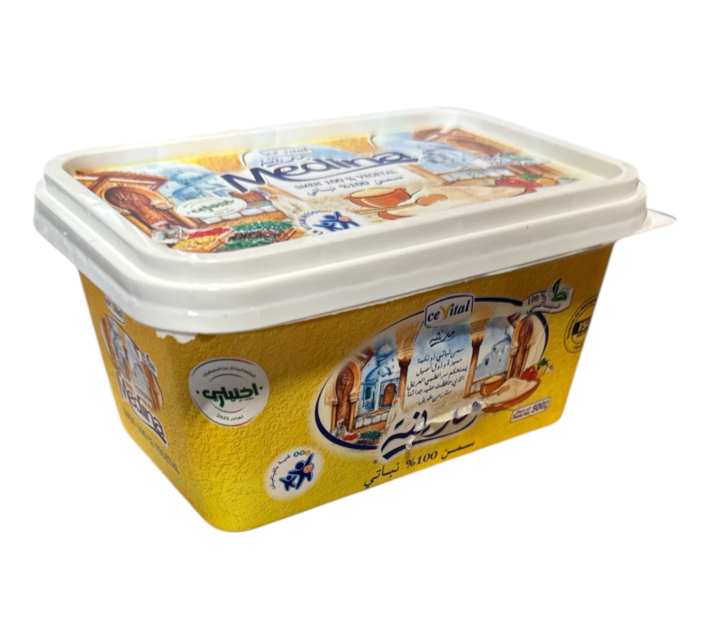 Medina Ghee Végétal Pur Semna 500g