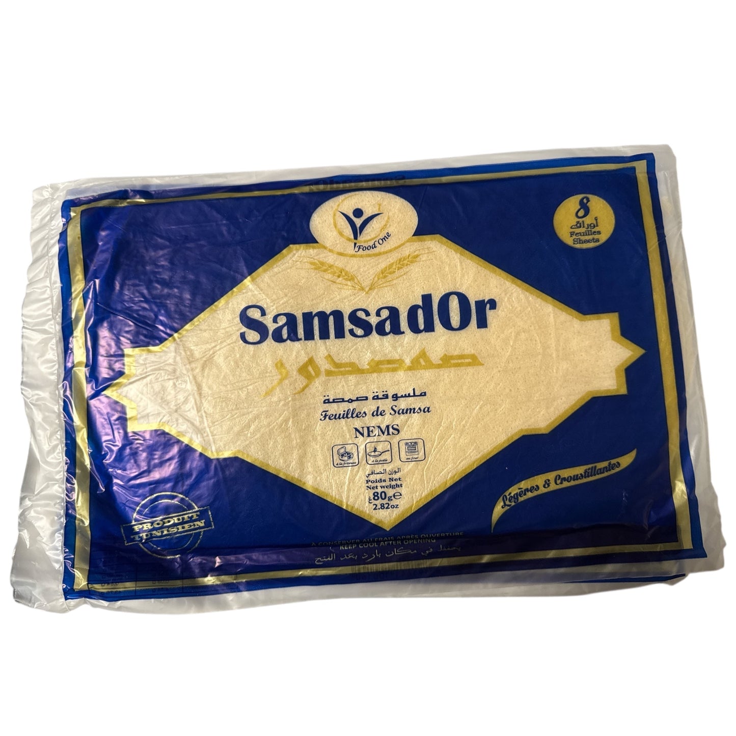 SAMSADOR Feuilles de brique Malsouka Dioul Samsa 8 feuilles (80 g)