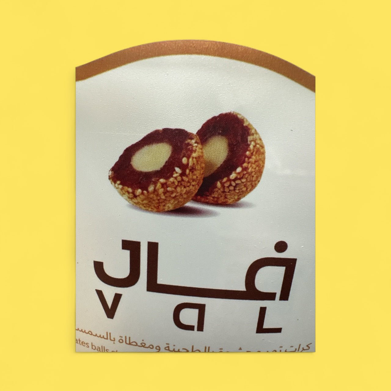 Buy VAL Dates Balls with Tahini & Sesame 500g online - ZaytunaMart.ca