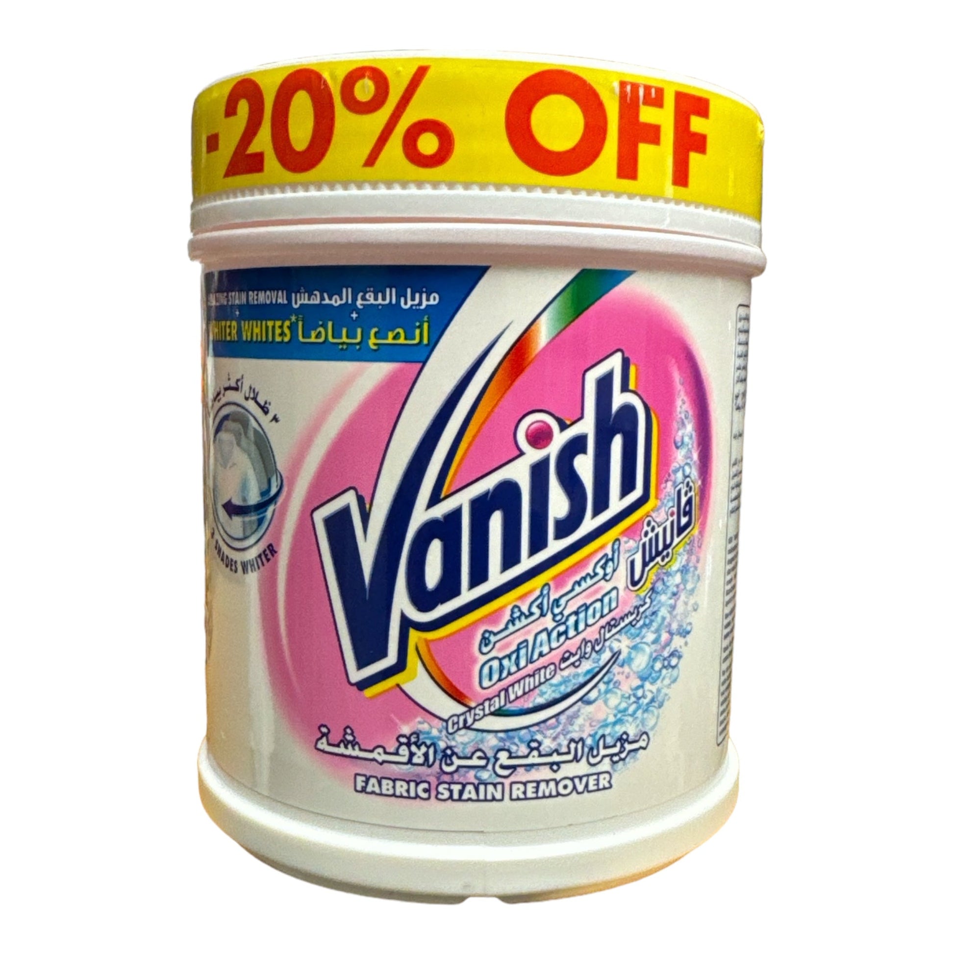 Vanish OxiAction White Powder 450g - ZaytunaMart.ca